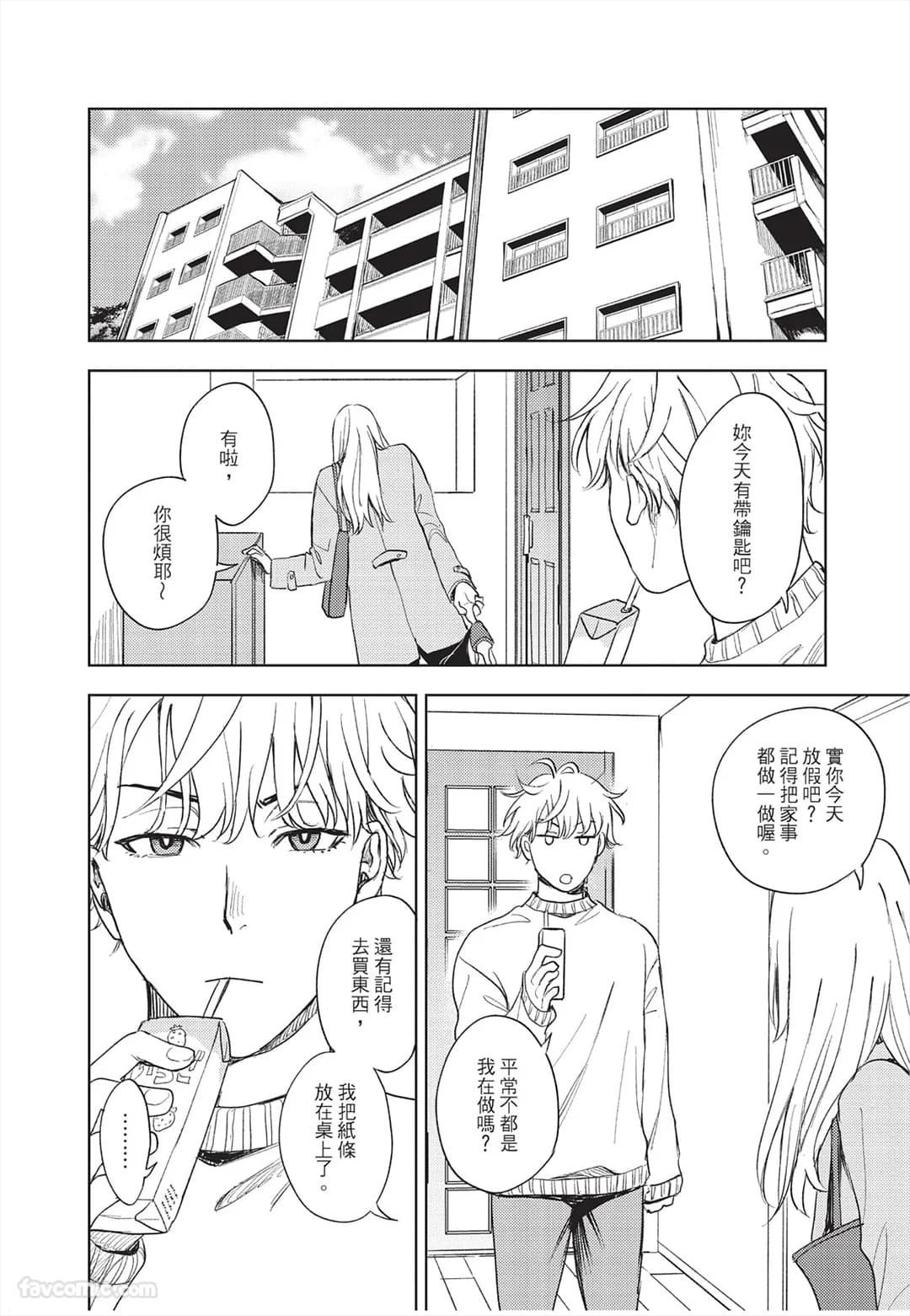 ページ 47