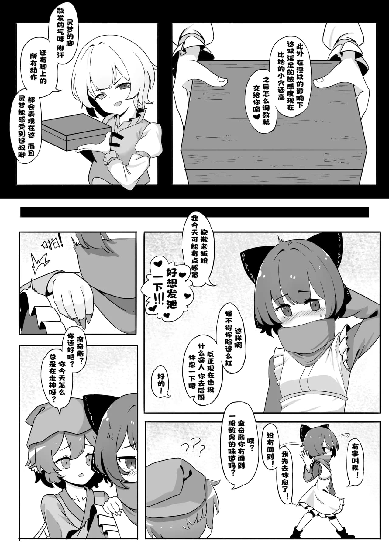 페이지 3