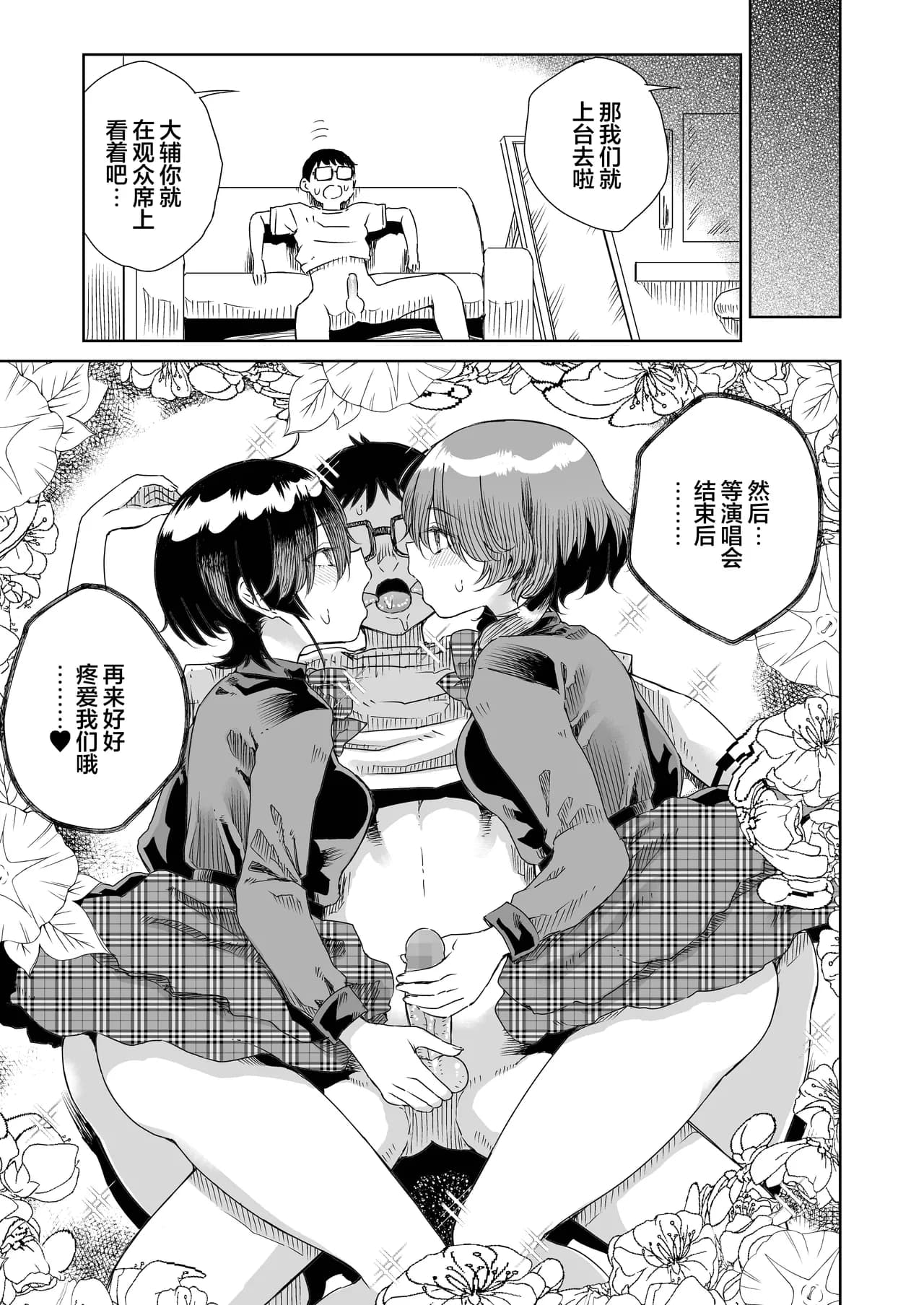 ページ 43
