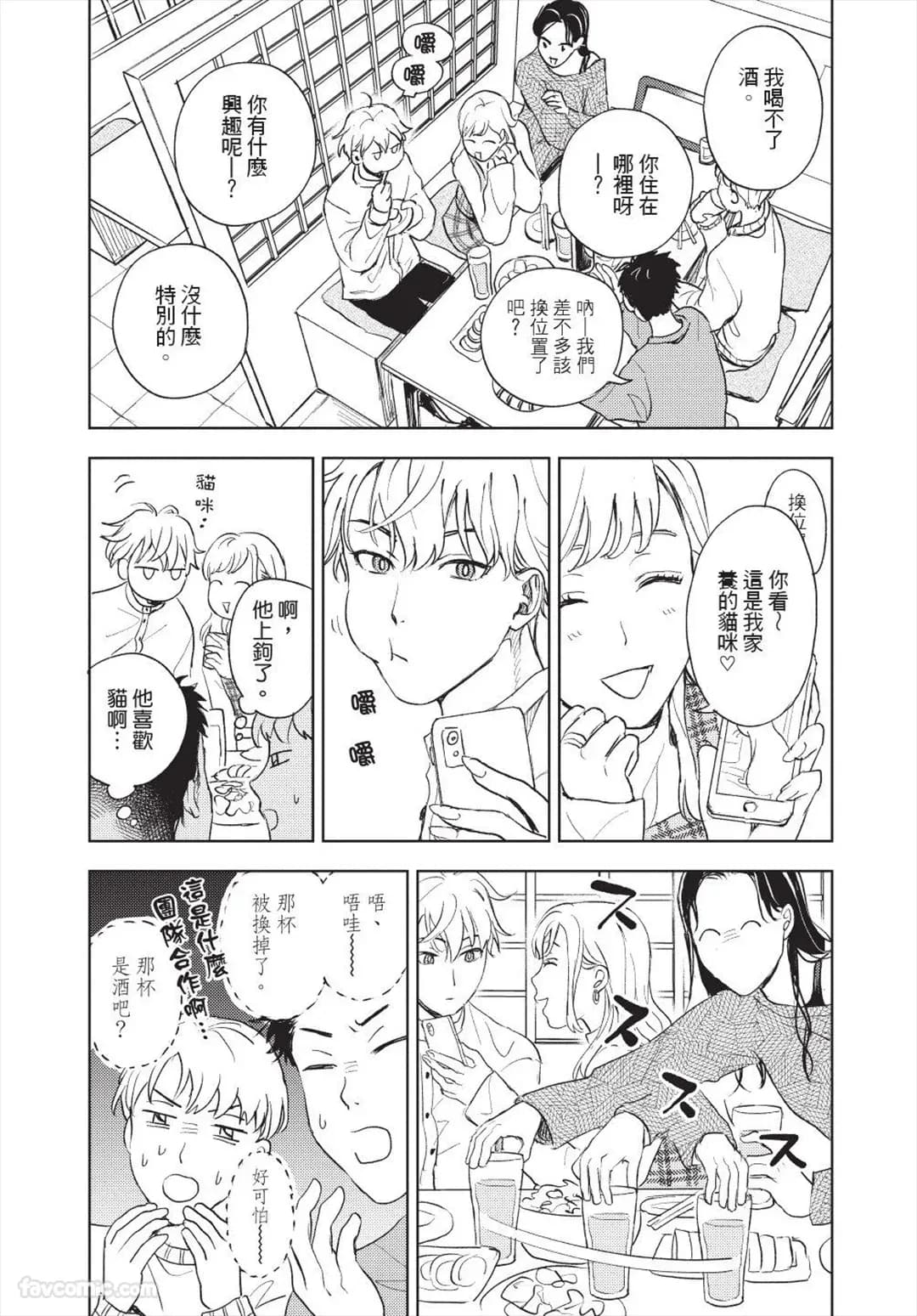 ページ 189