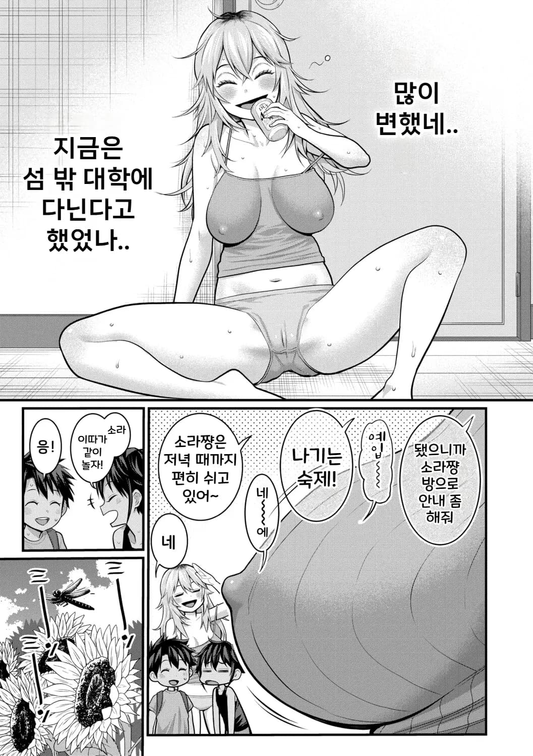 페이지 14