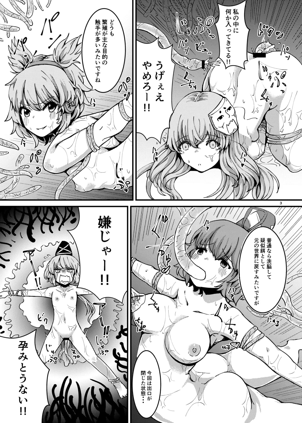 ページ 4