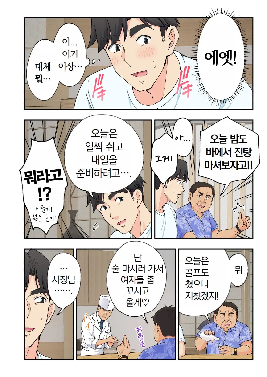 페이지 670