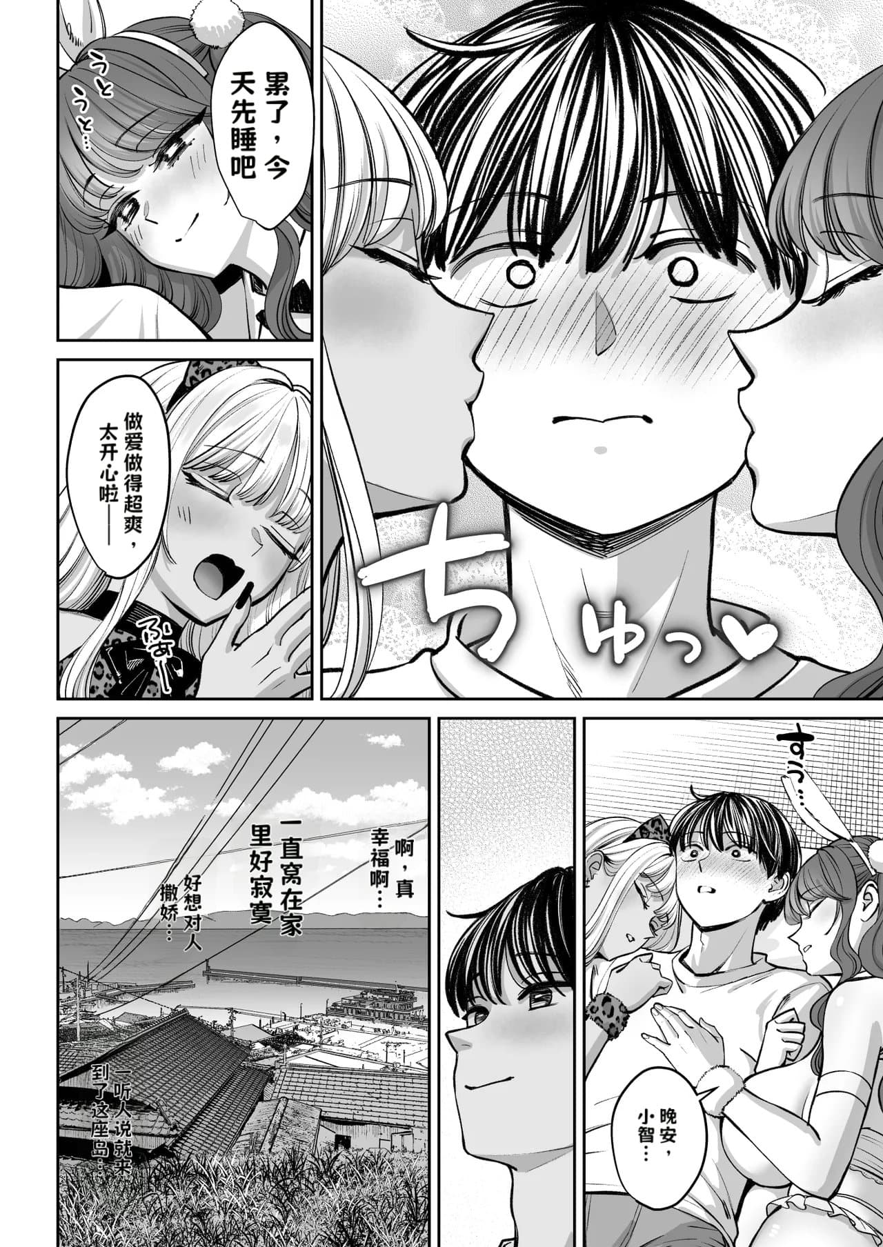 ページ 87