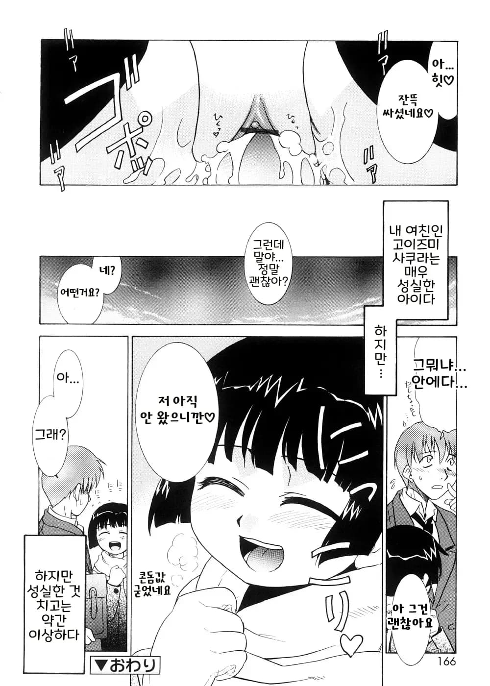 페이지 165
