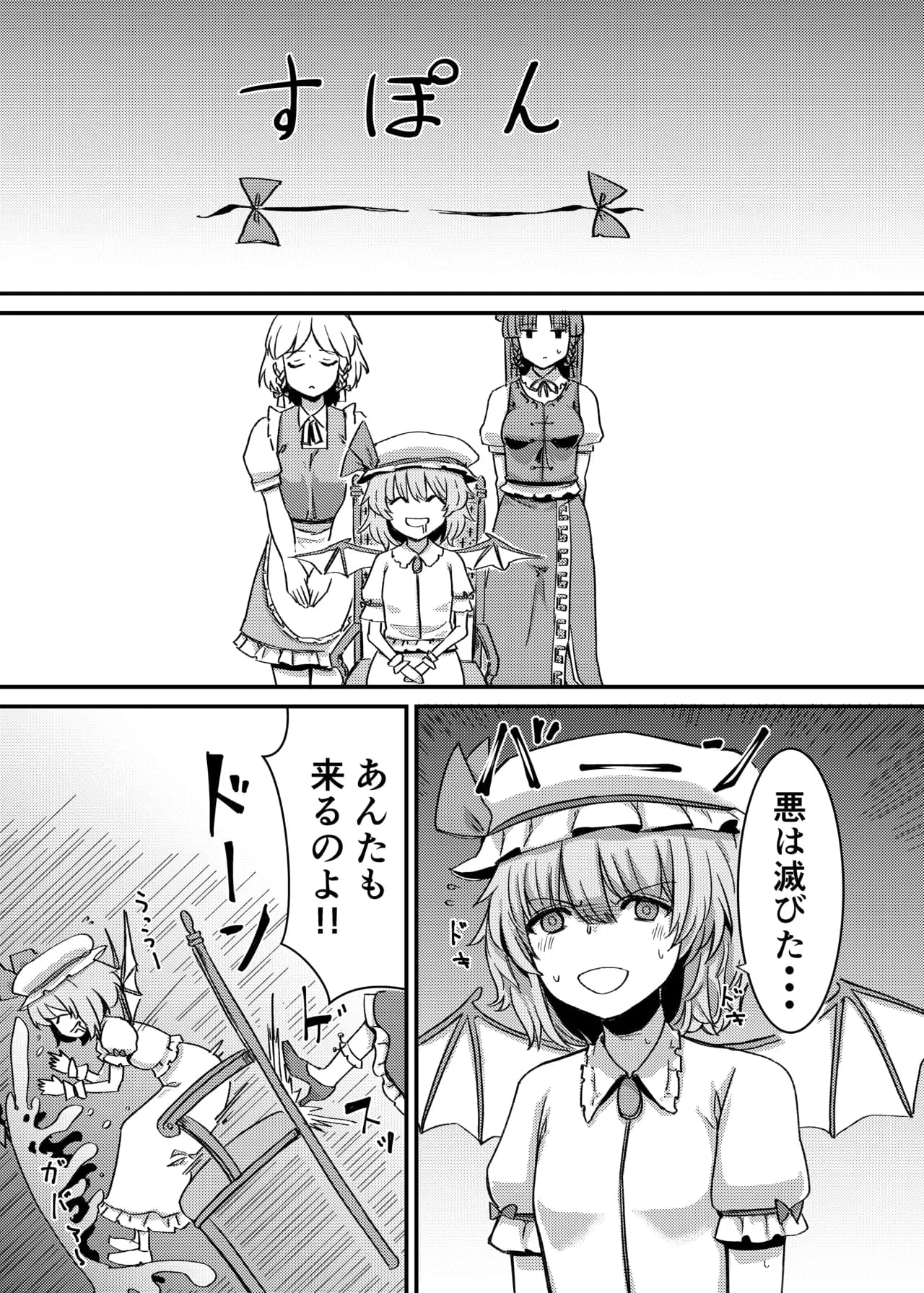 ページ 16
