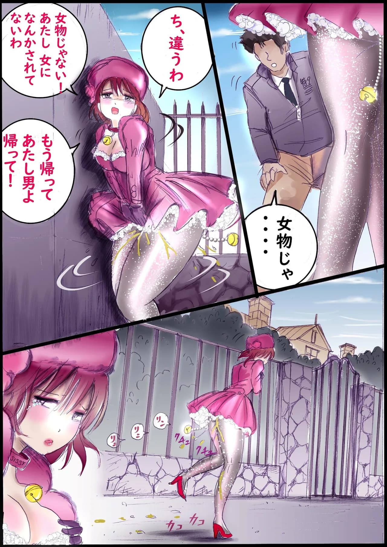 ページ 21