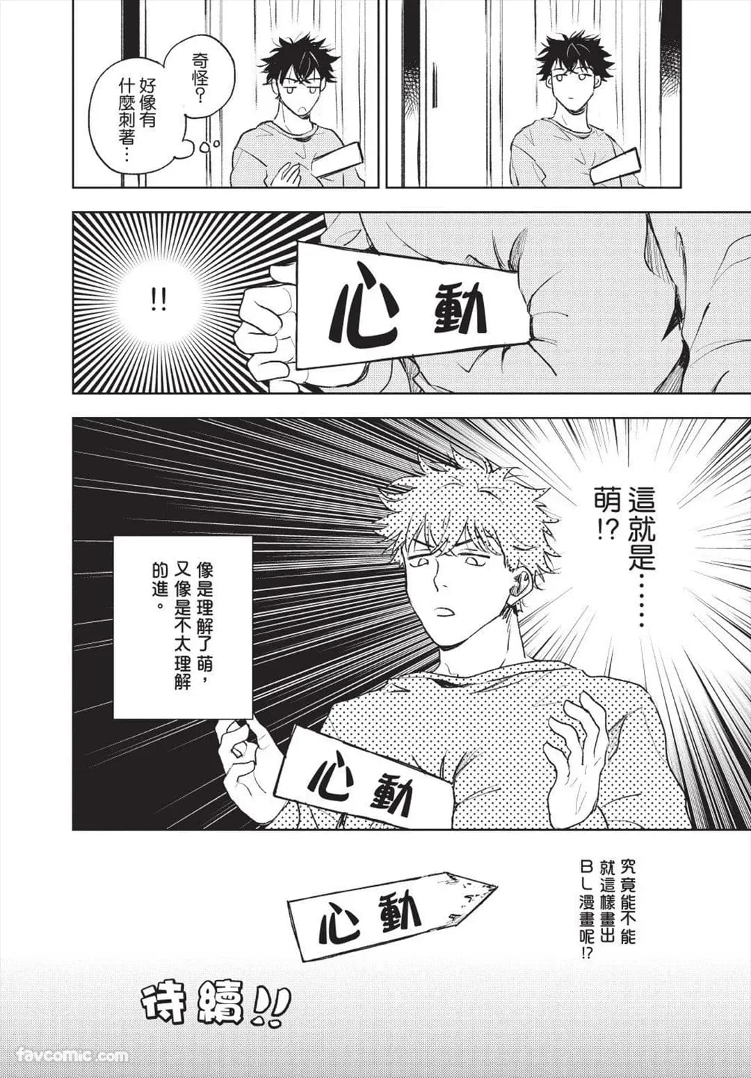ページ 37