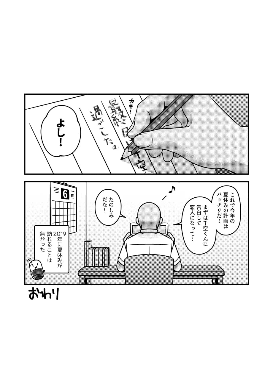 ページ 30