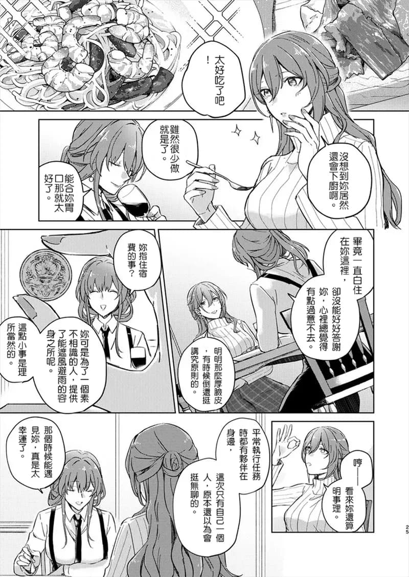 ページ 24