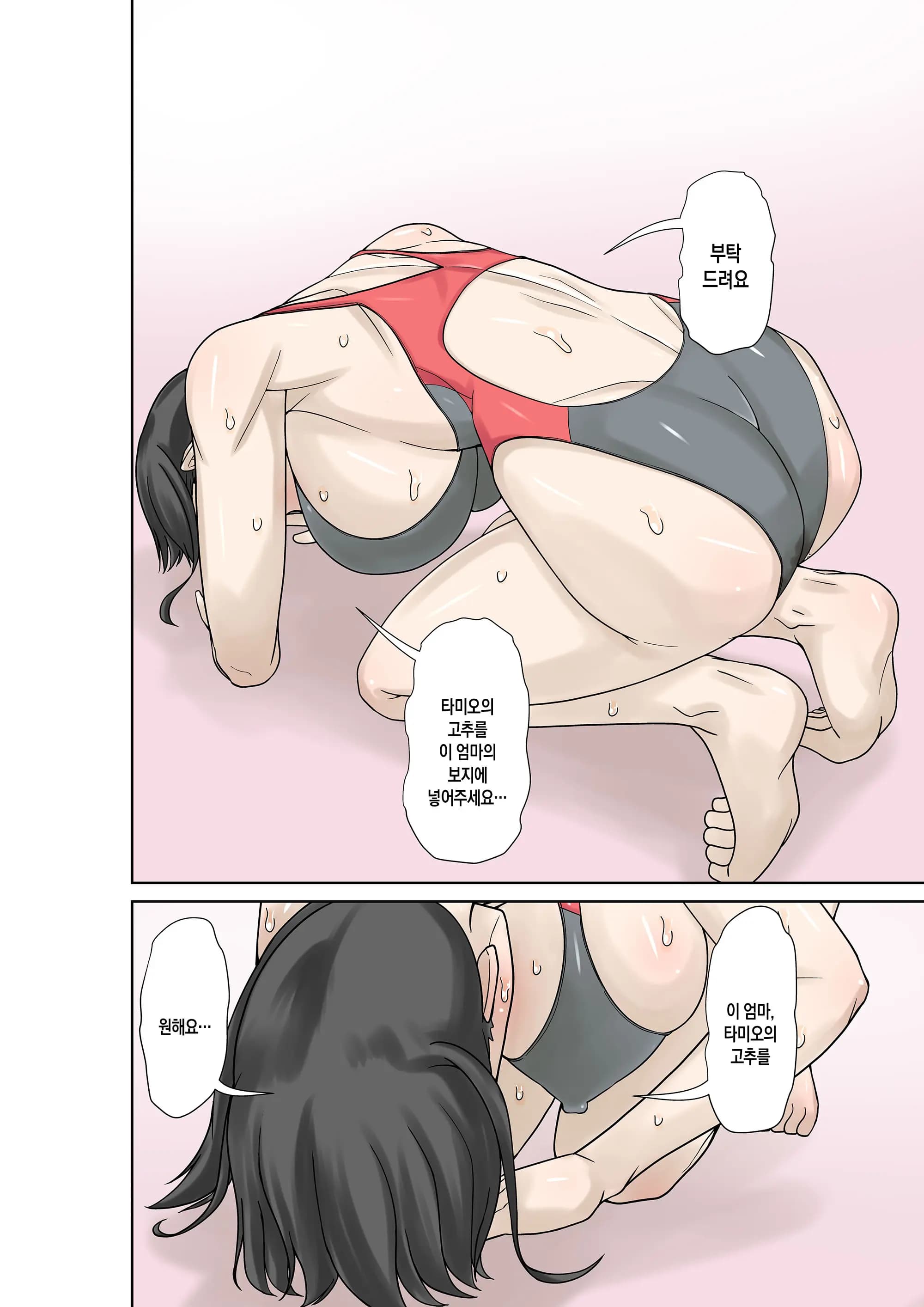 페이지 28