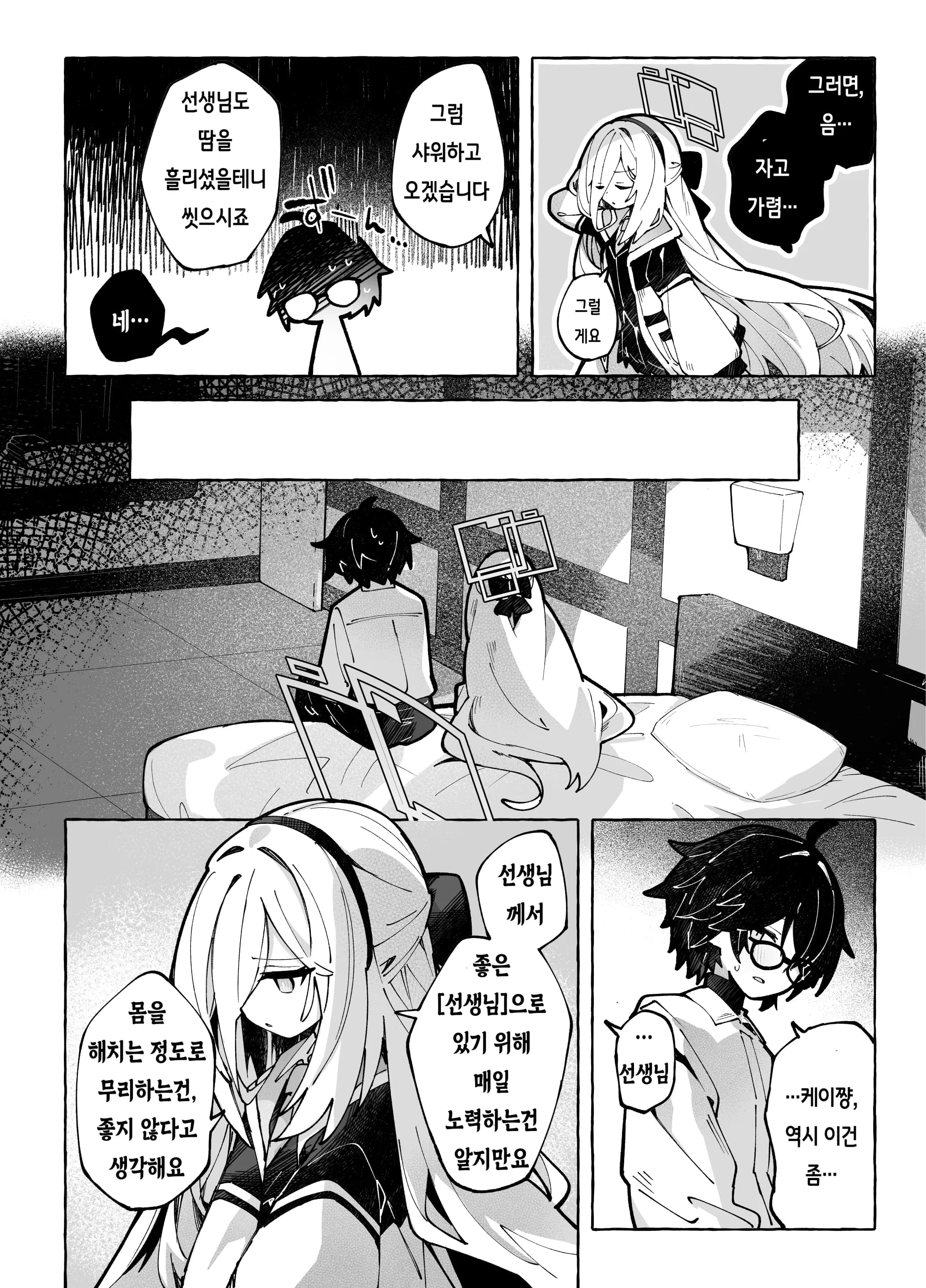 페이지 11