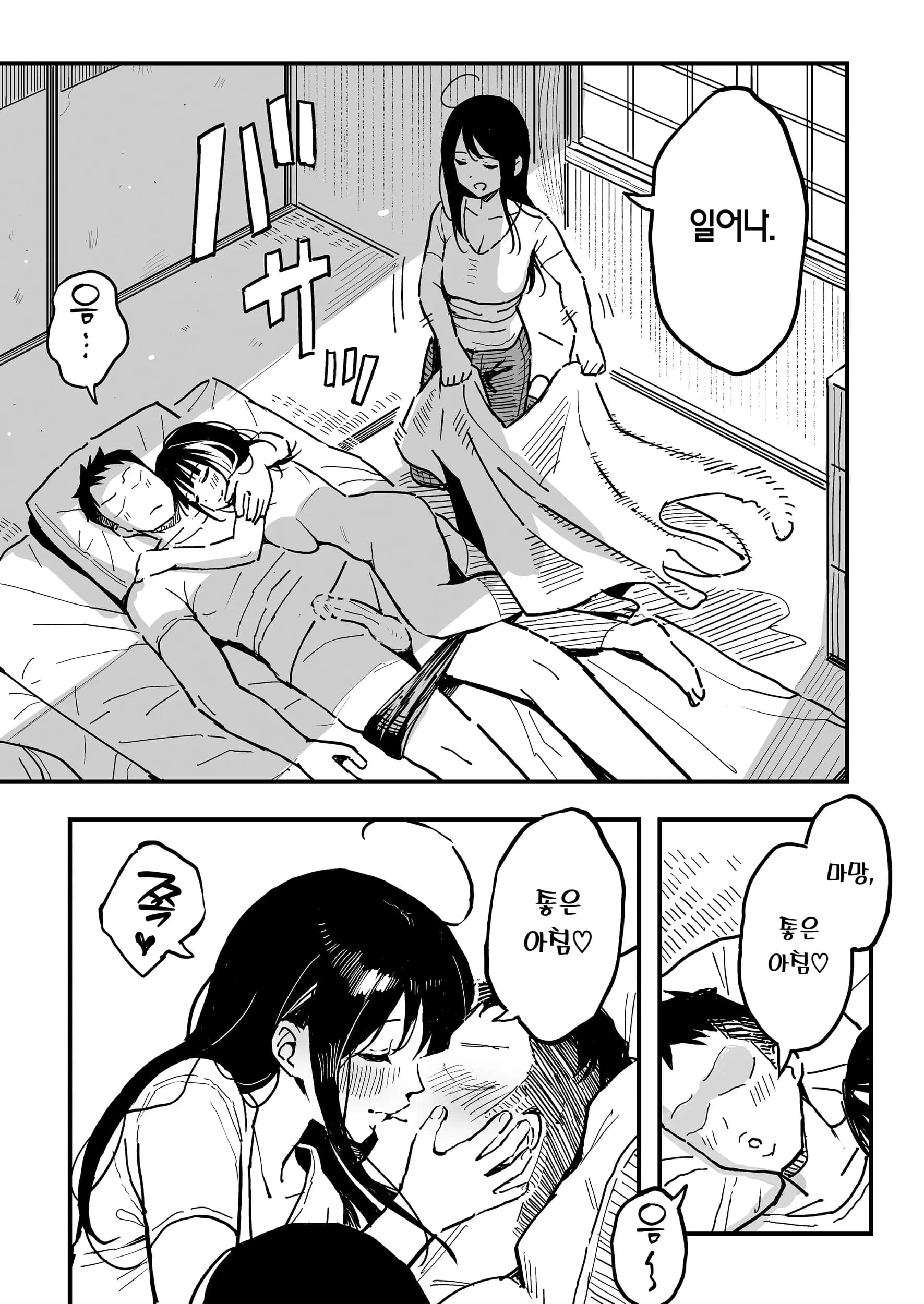 ページ 44