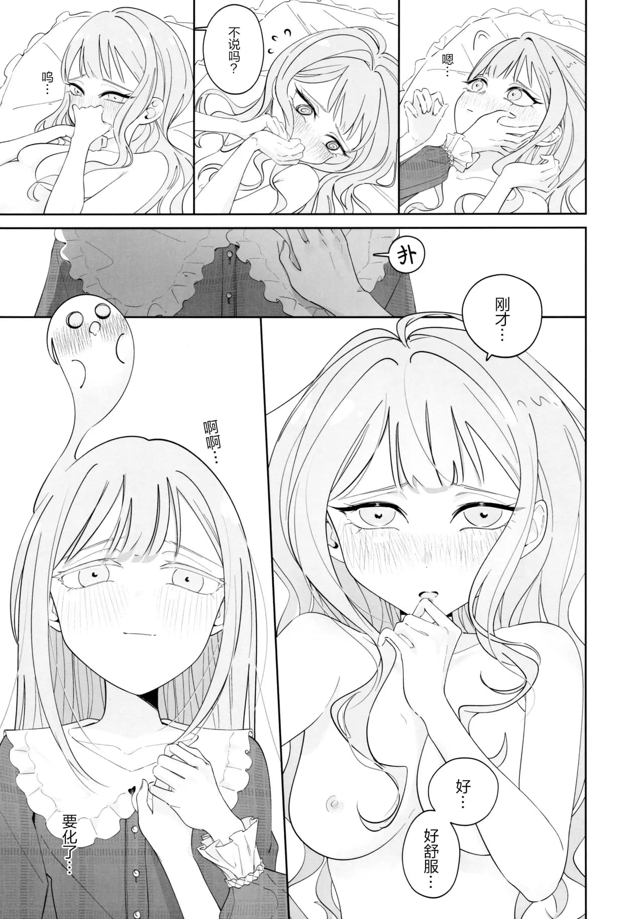 페이지 31