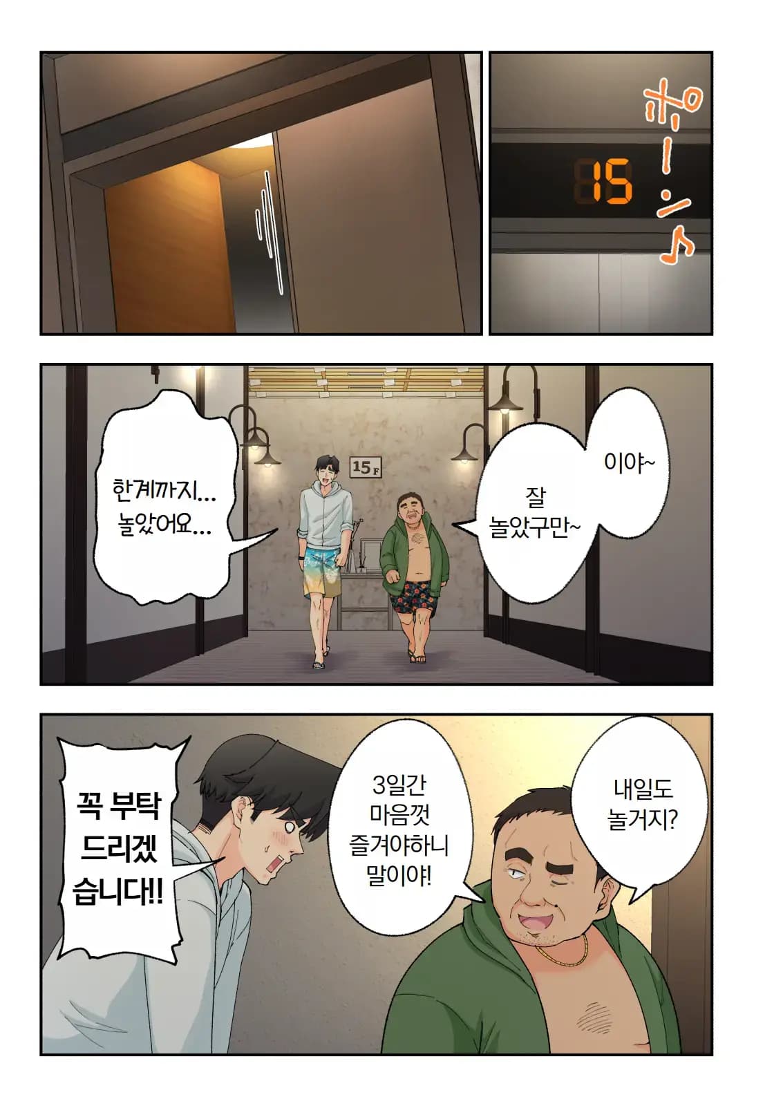페이지 298