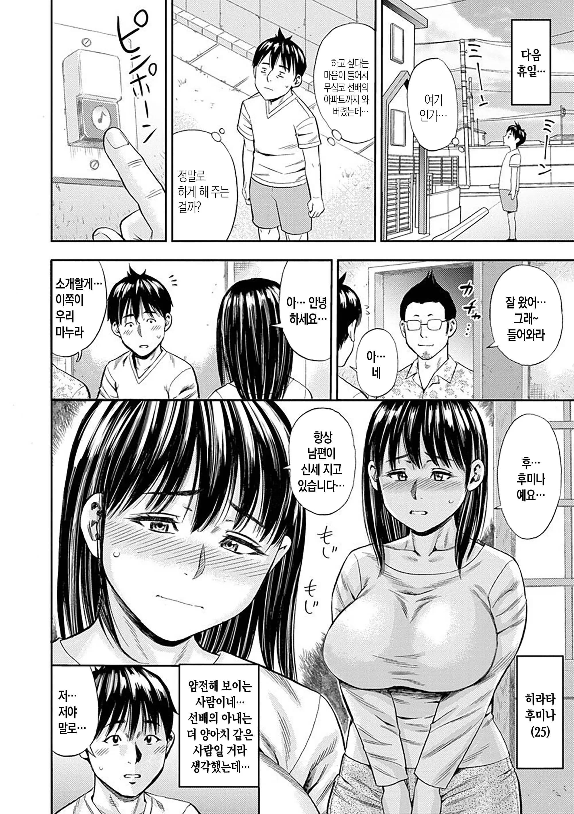 ページ 75
