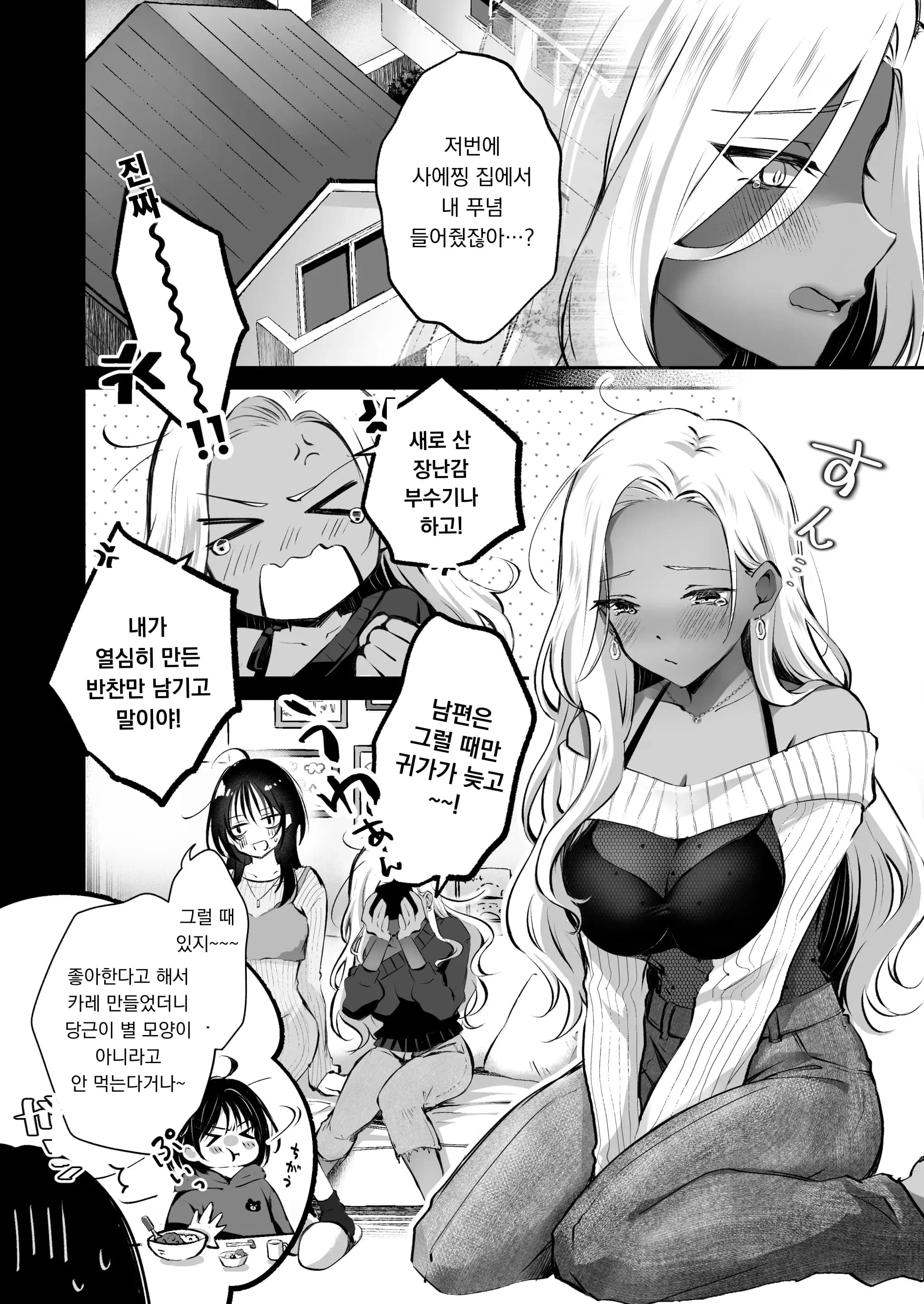 페이지 4