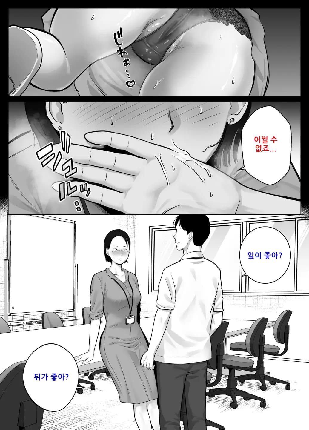 페이지 48