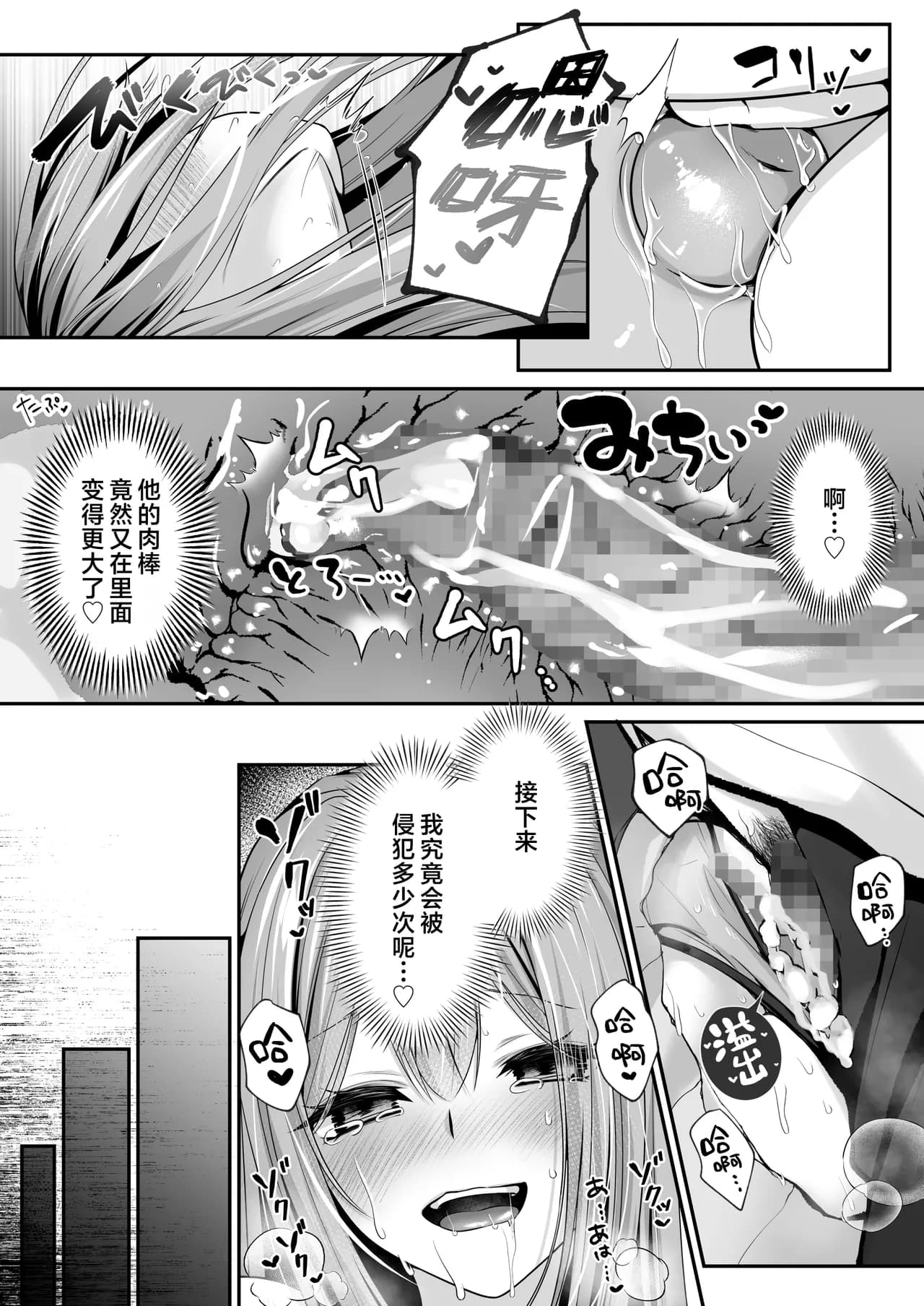 ページ 66