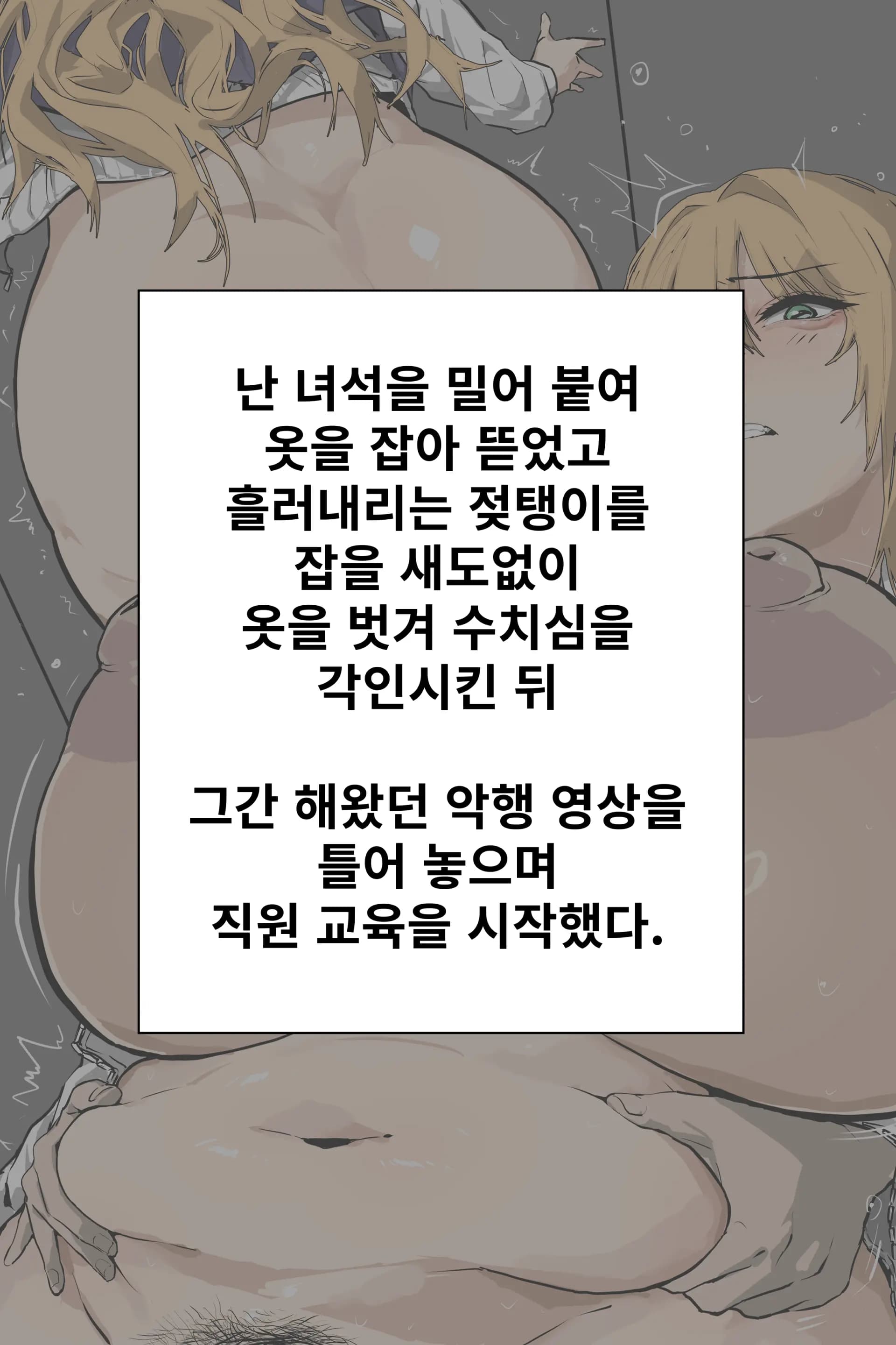 페이지 5