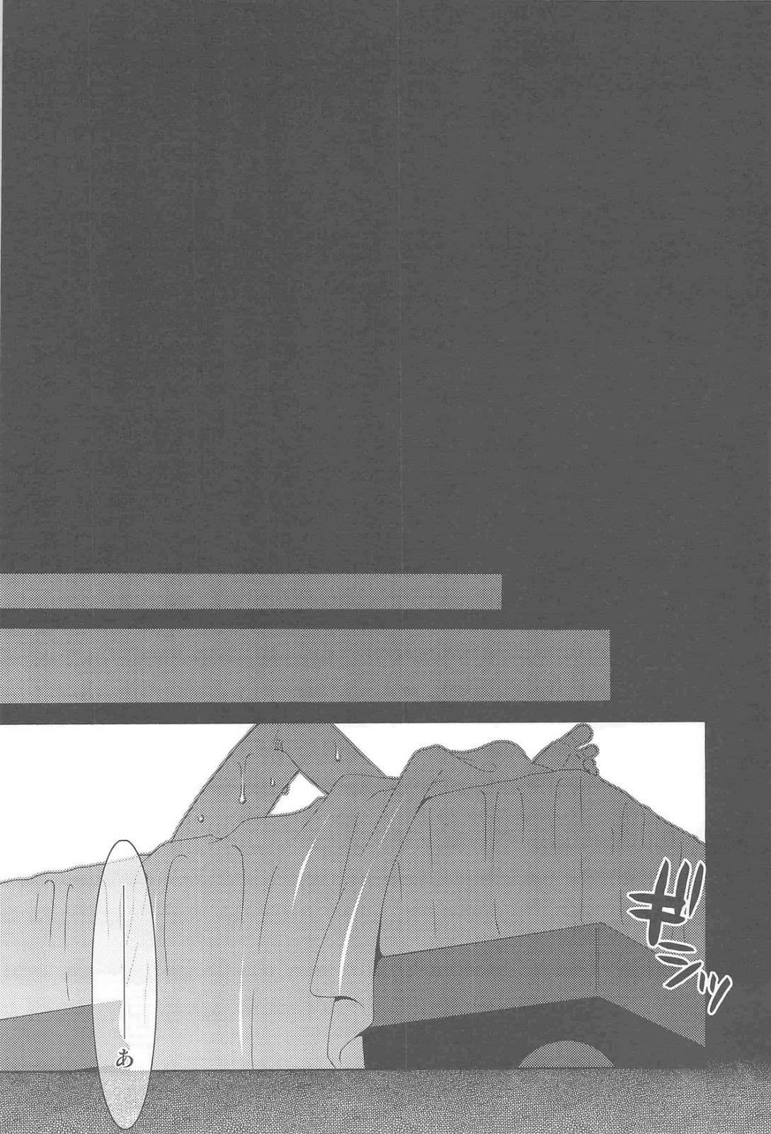 ページ 18
