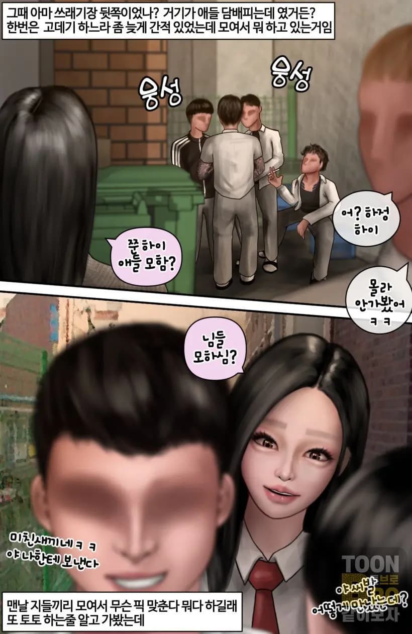 페이지 12