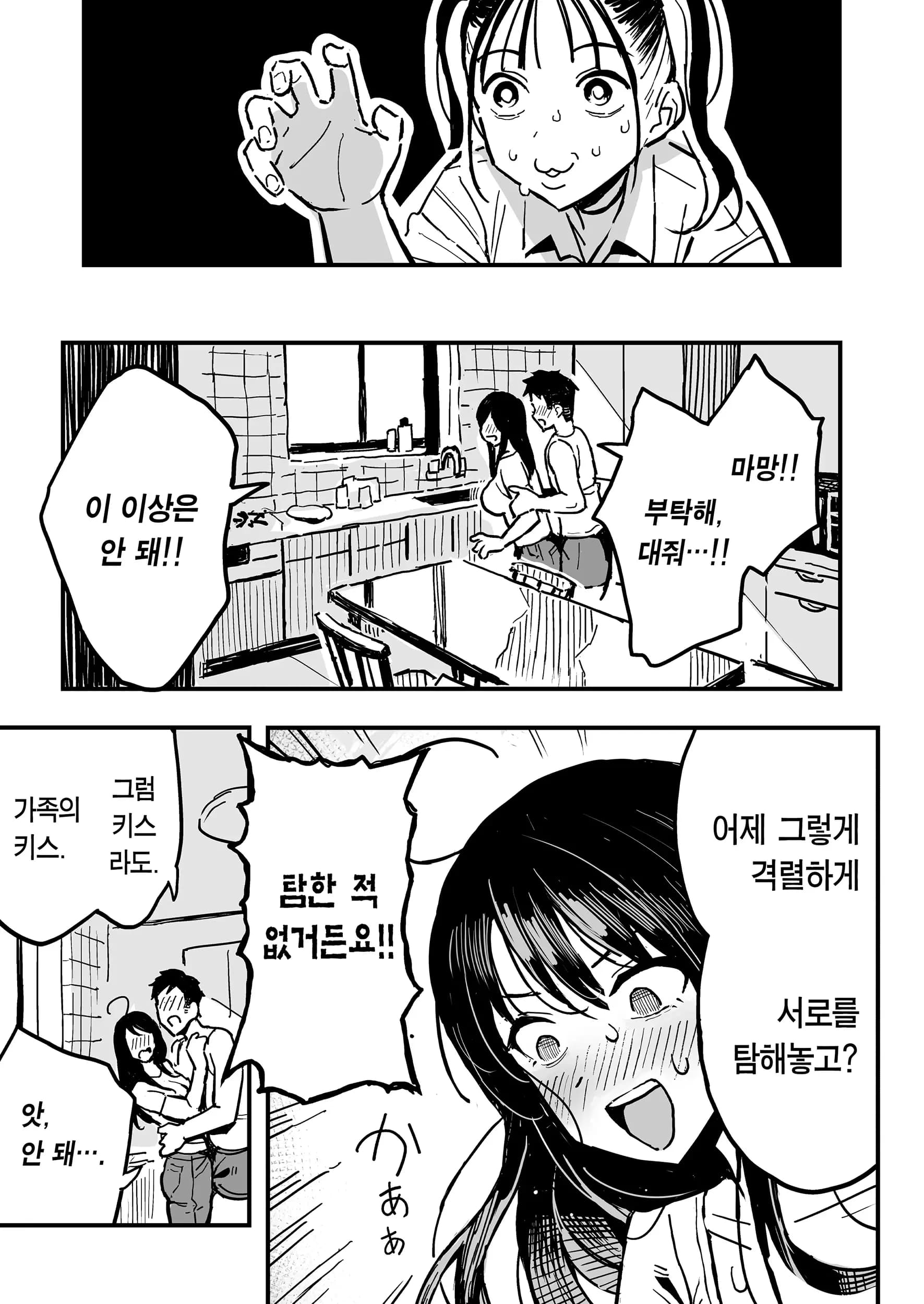 ページ 32