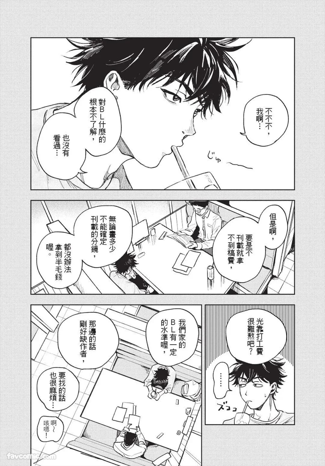 ページ 10