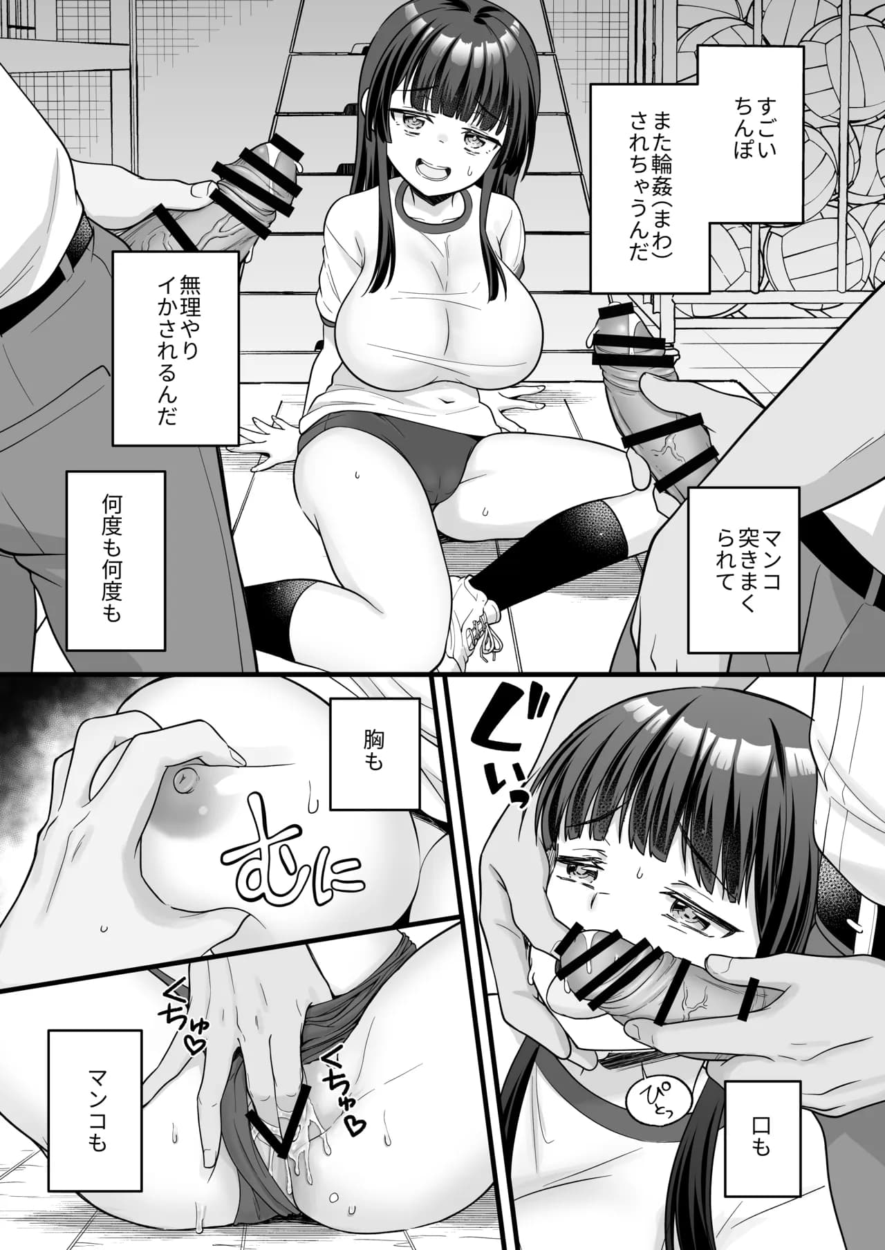 Page 44