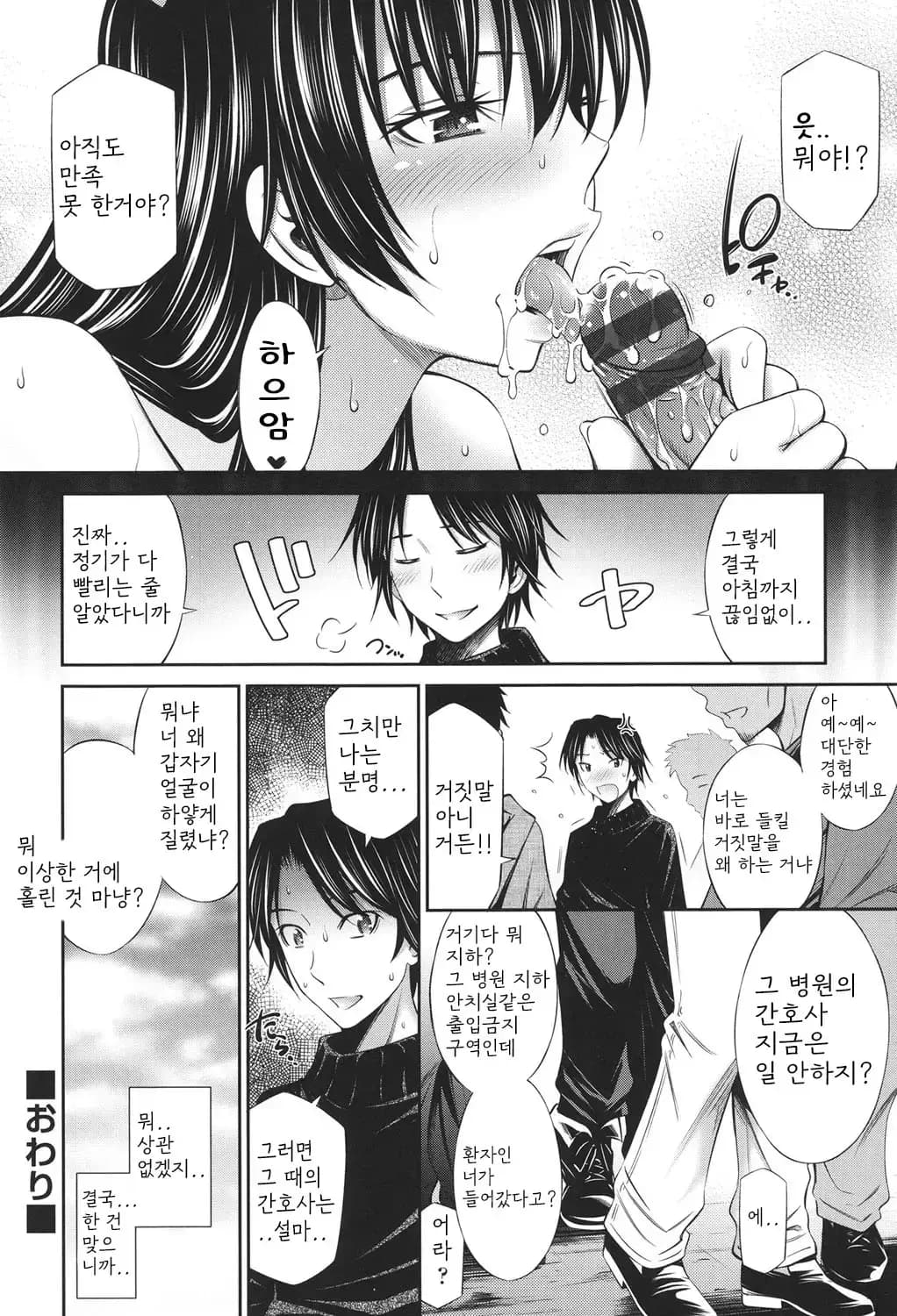 Page 196