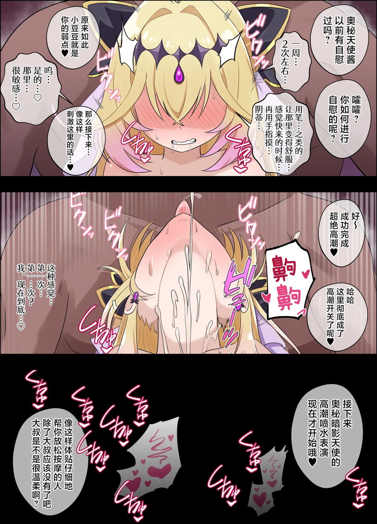 ページ 10