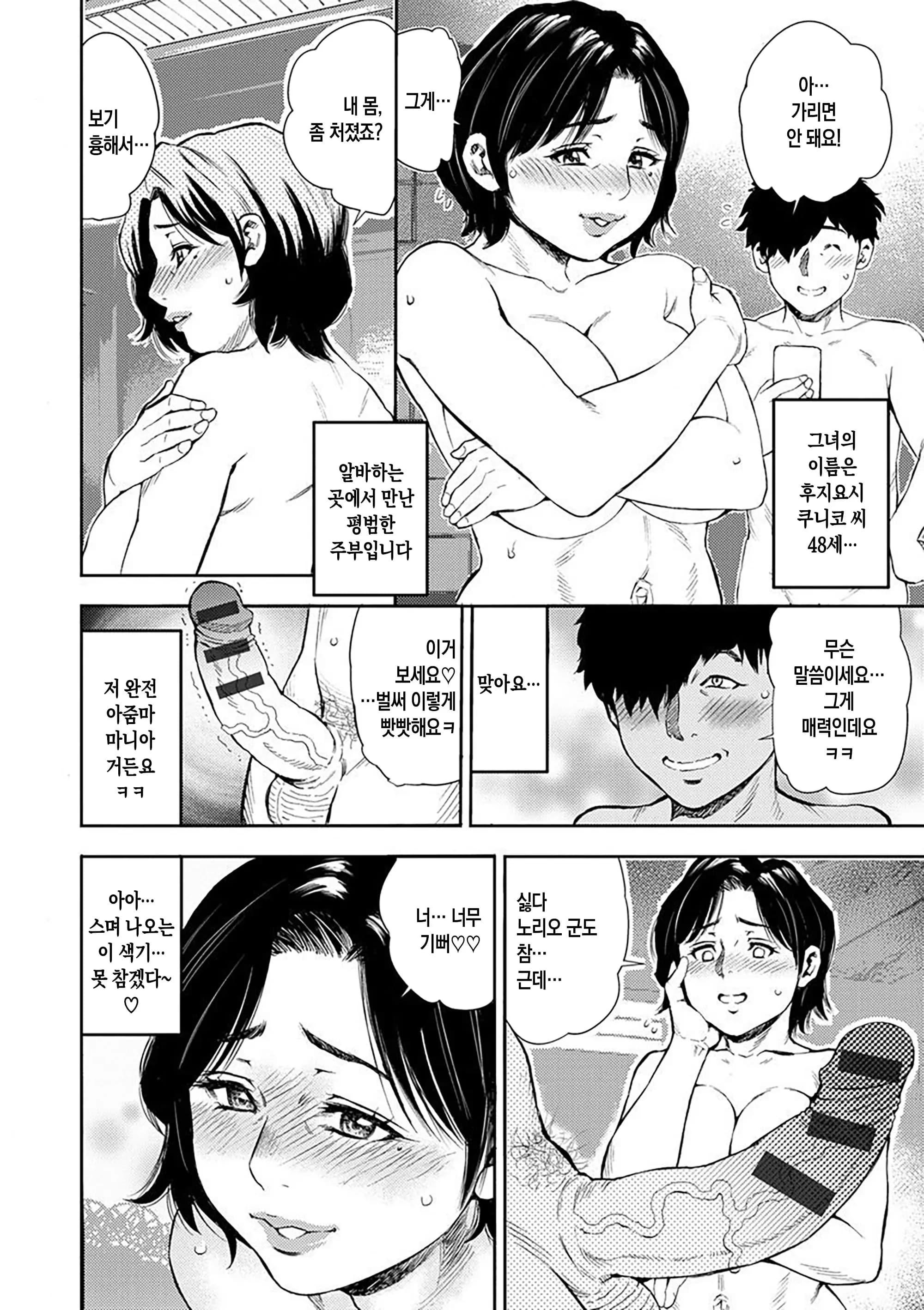 ページ 42