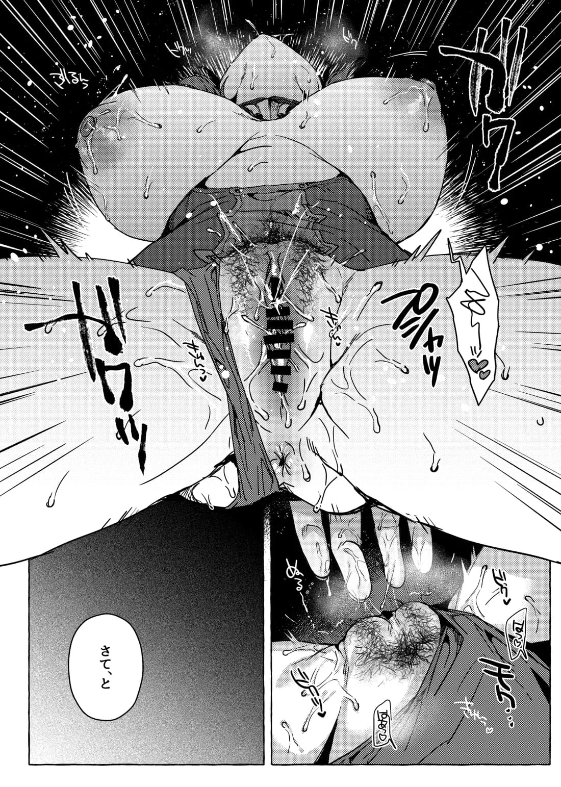 ページ 11
