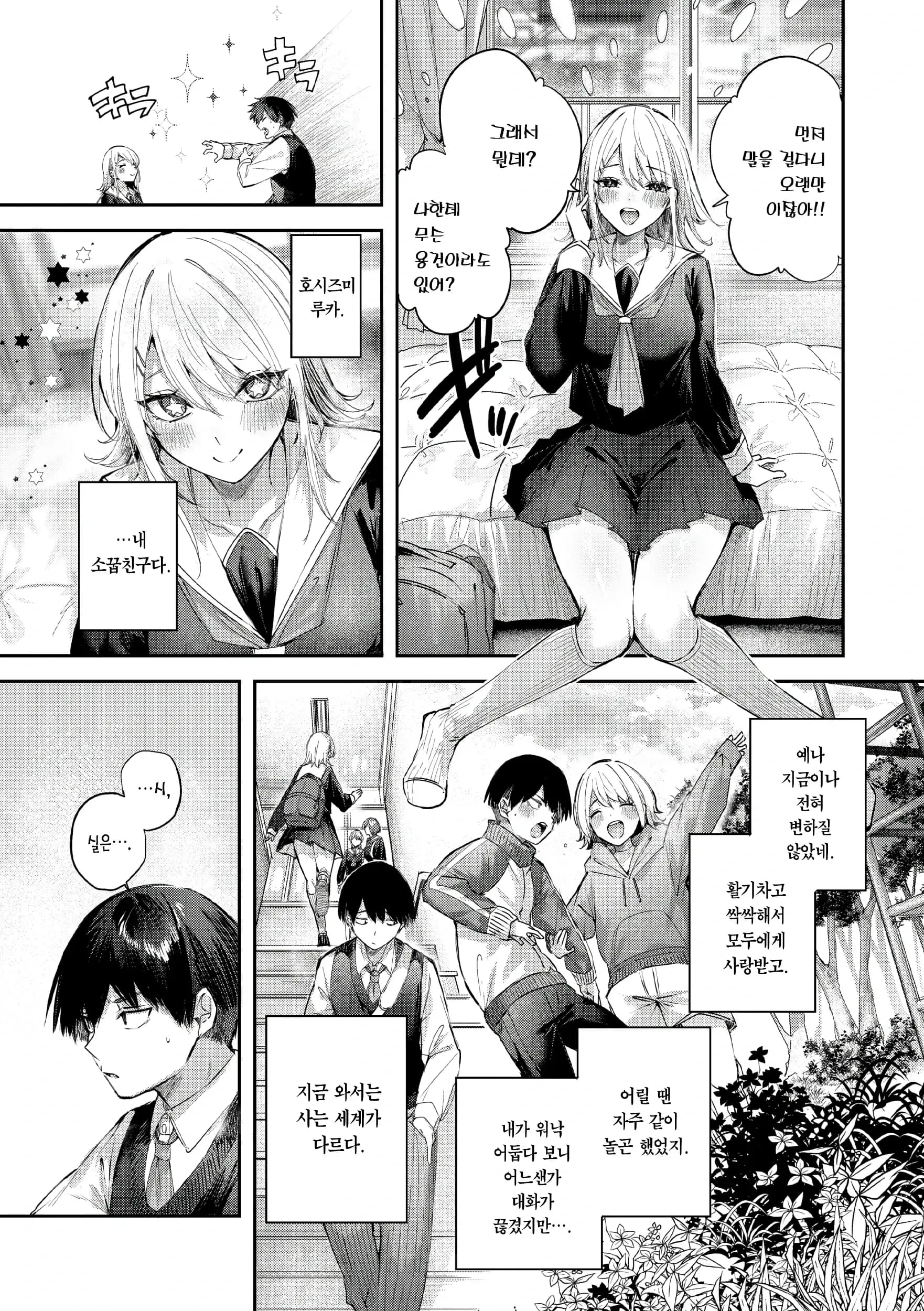 ページ 28