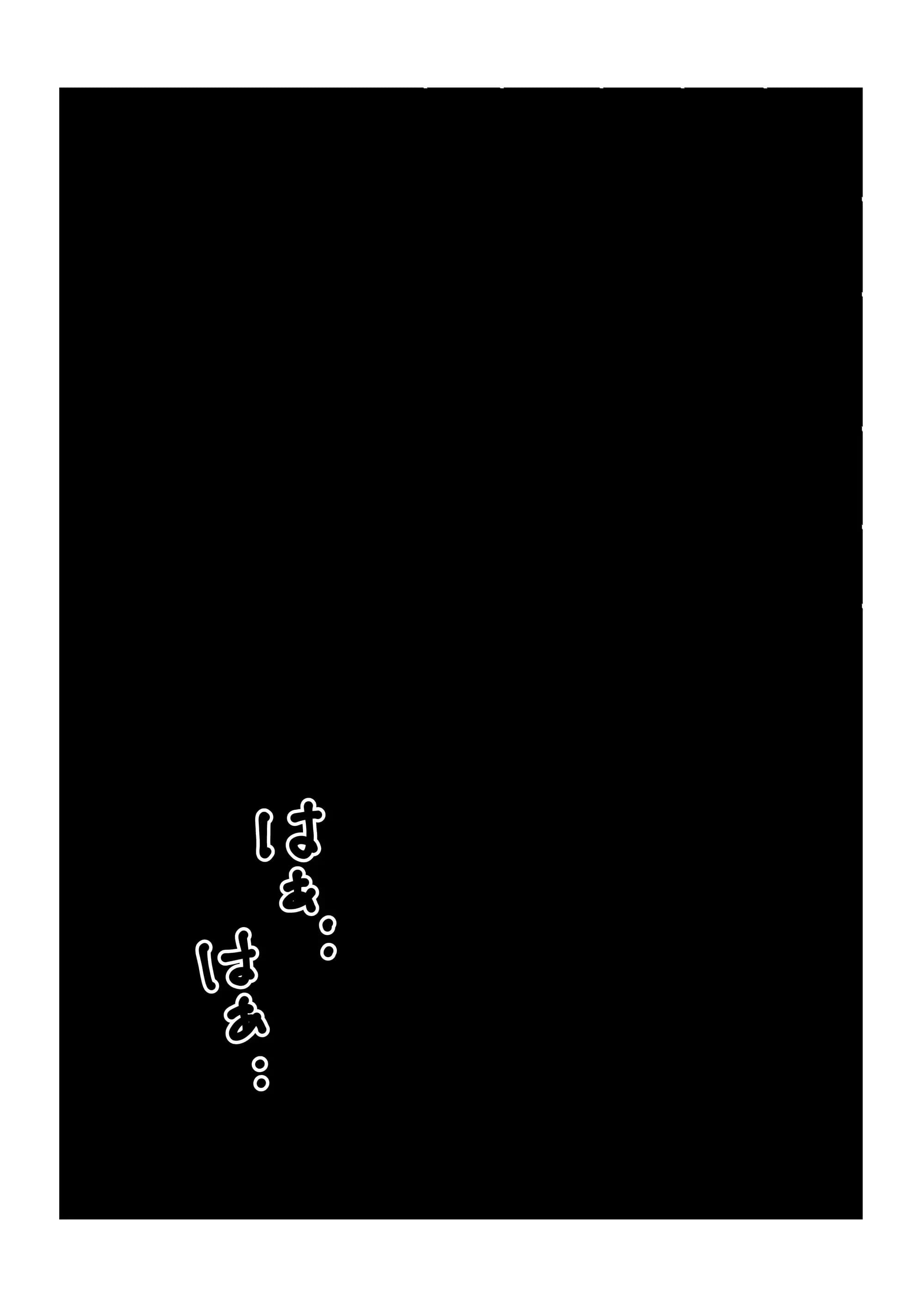 ページ 46