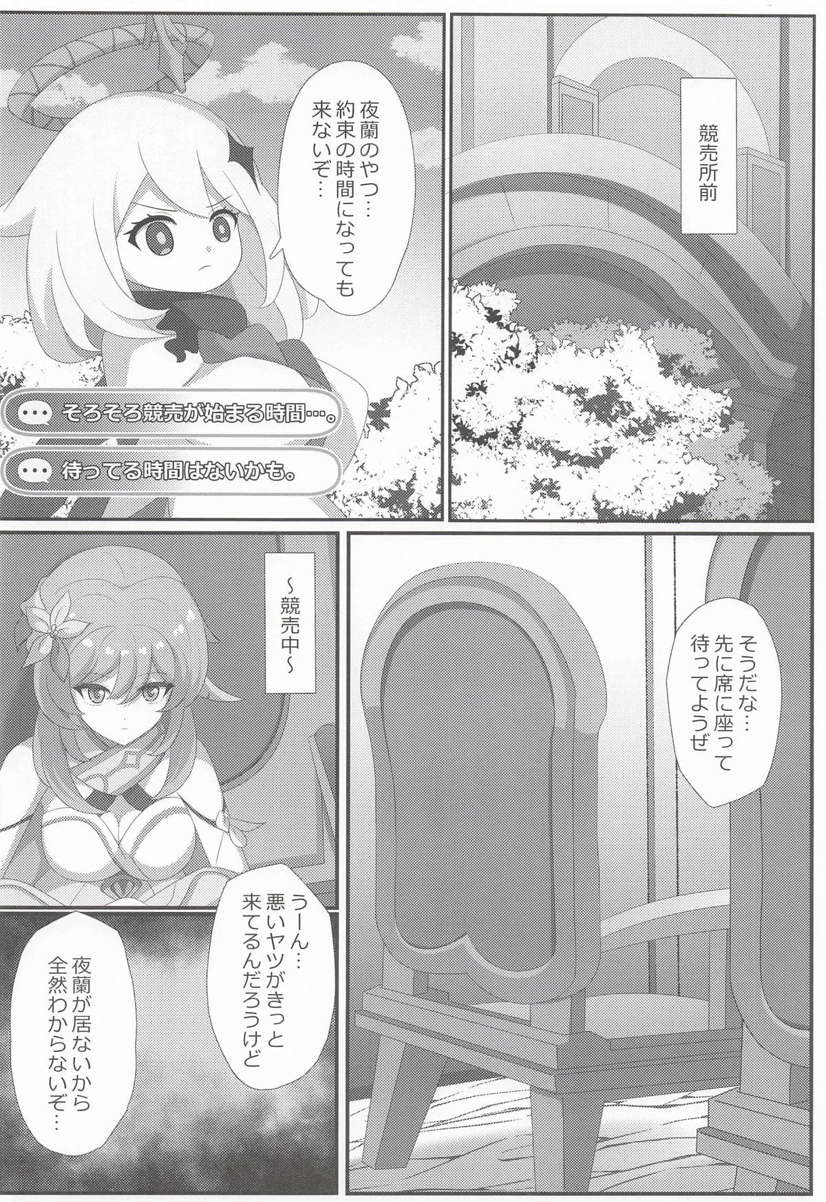 ページ 5