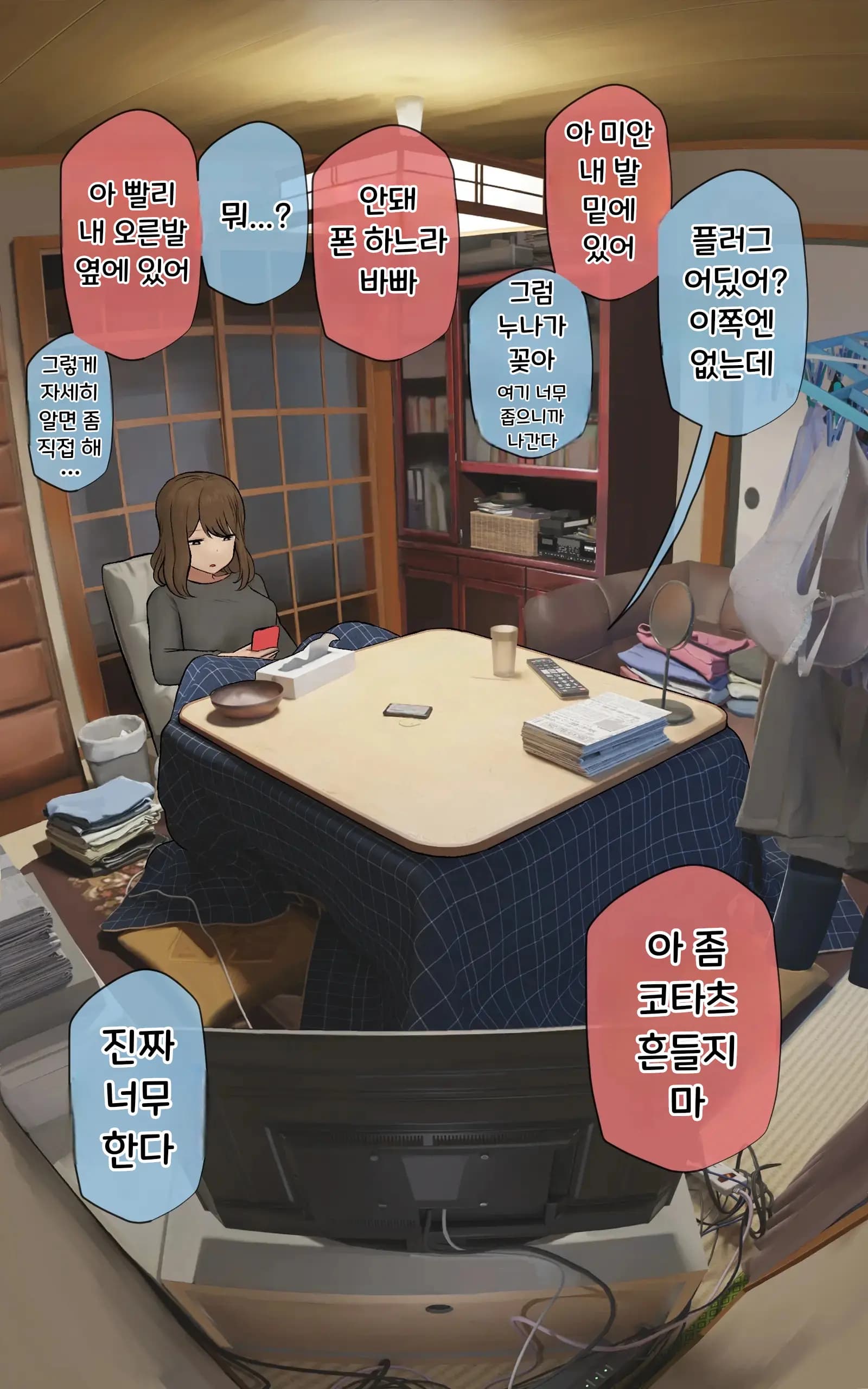 ページ 283