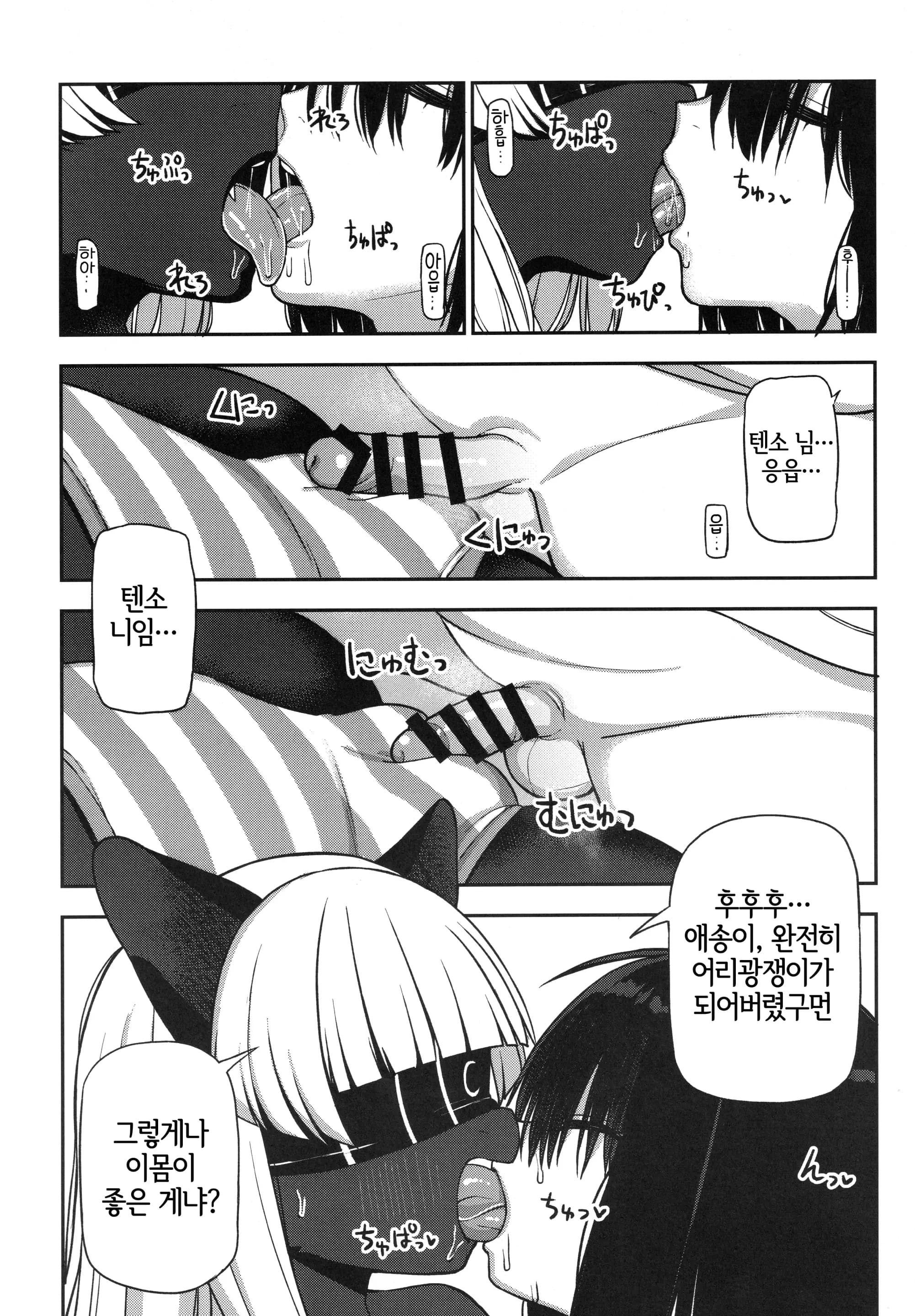 페이지 2