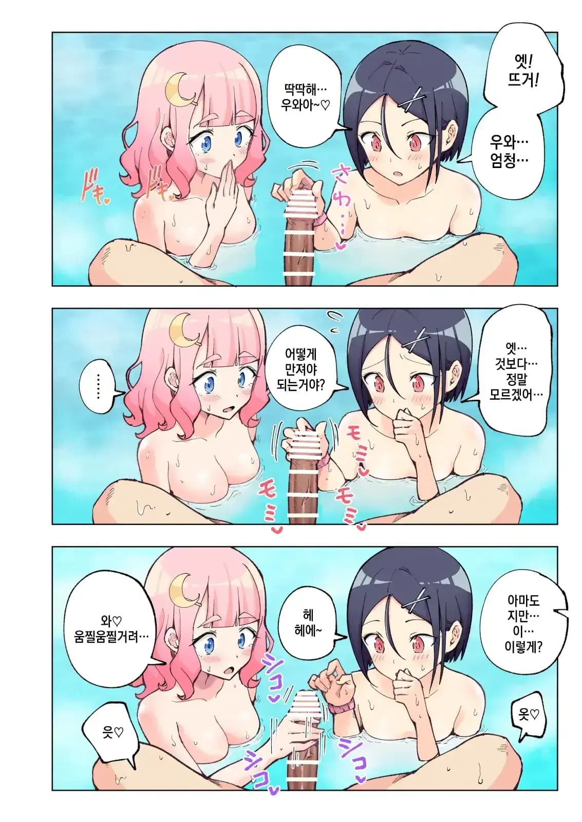 페이지 79
