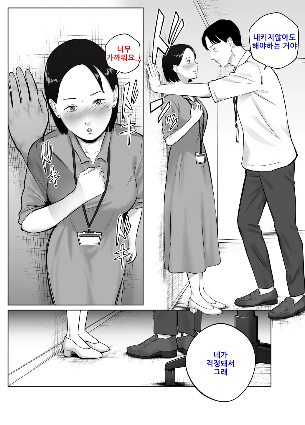 페이지 33