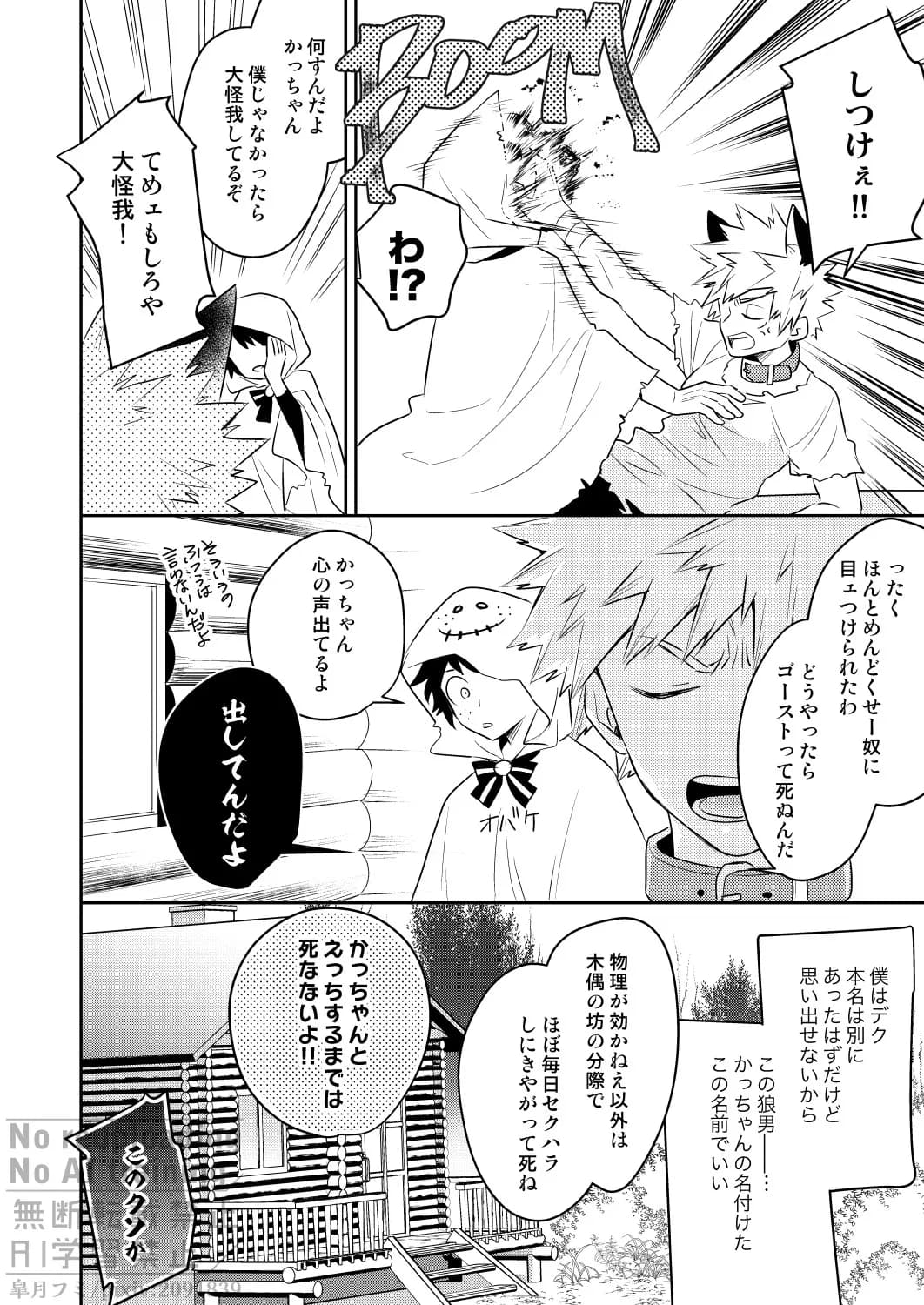 ページ 7