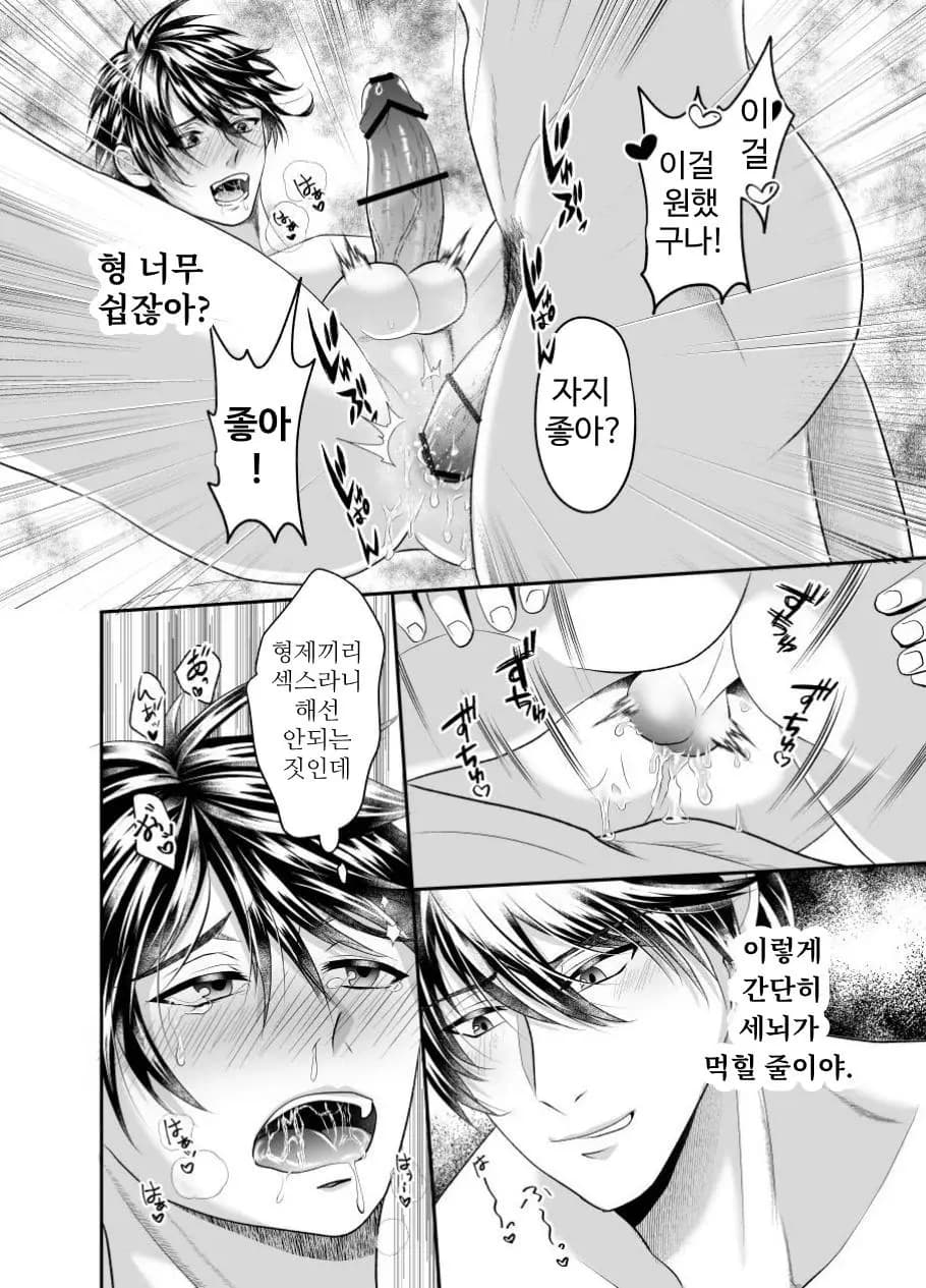 페이지 24