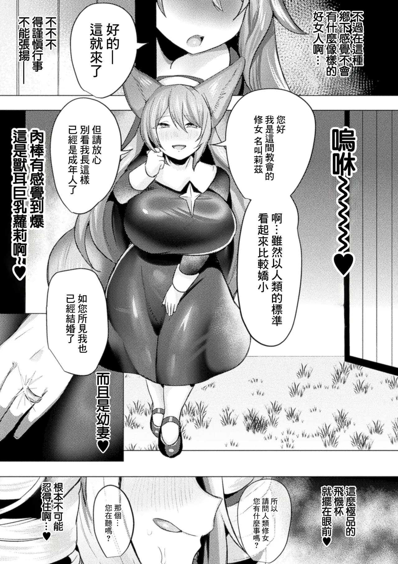 페이지 3