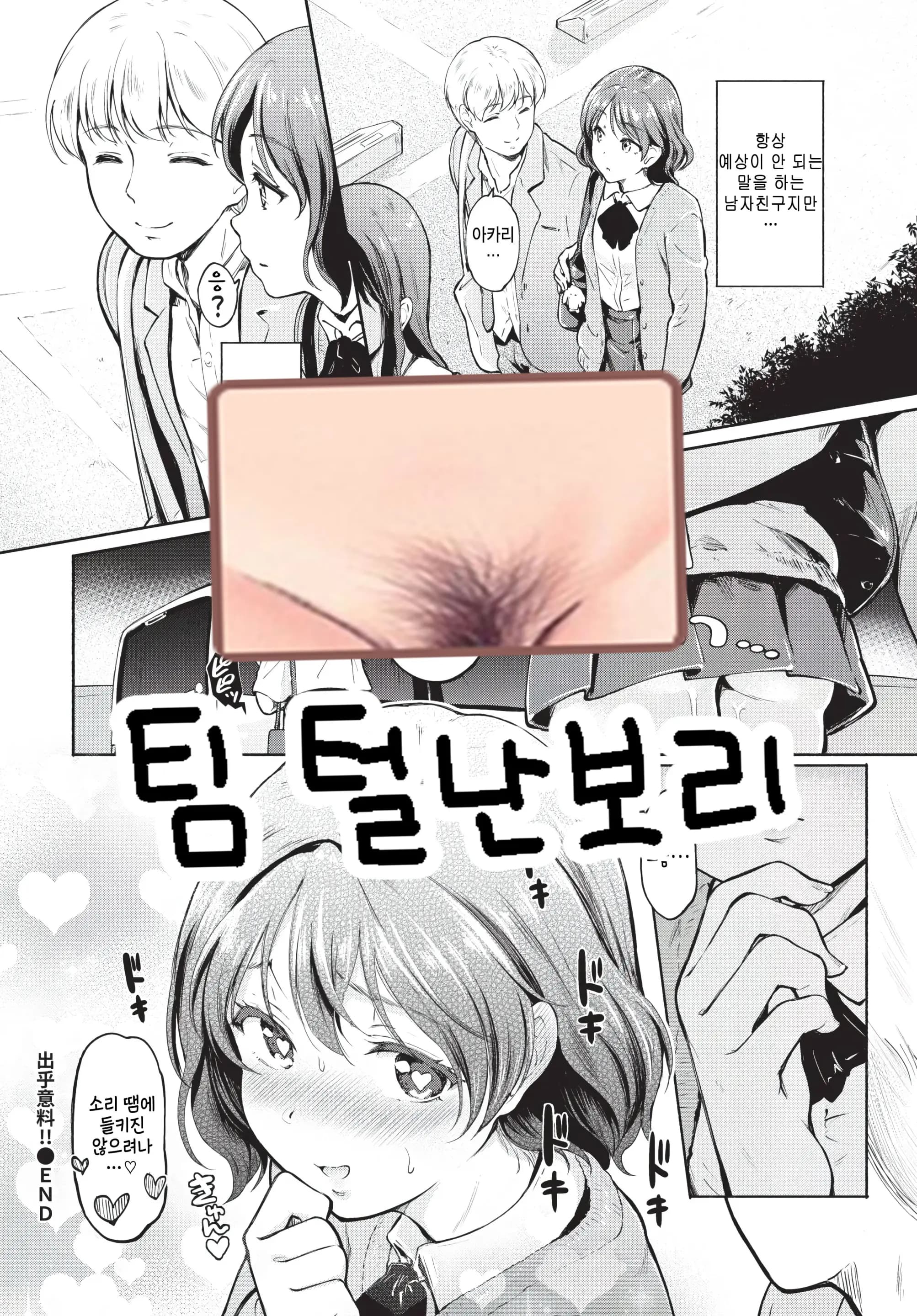 페이지 25