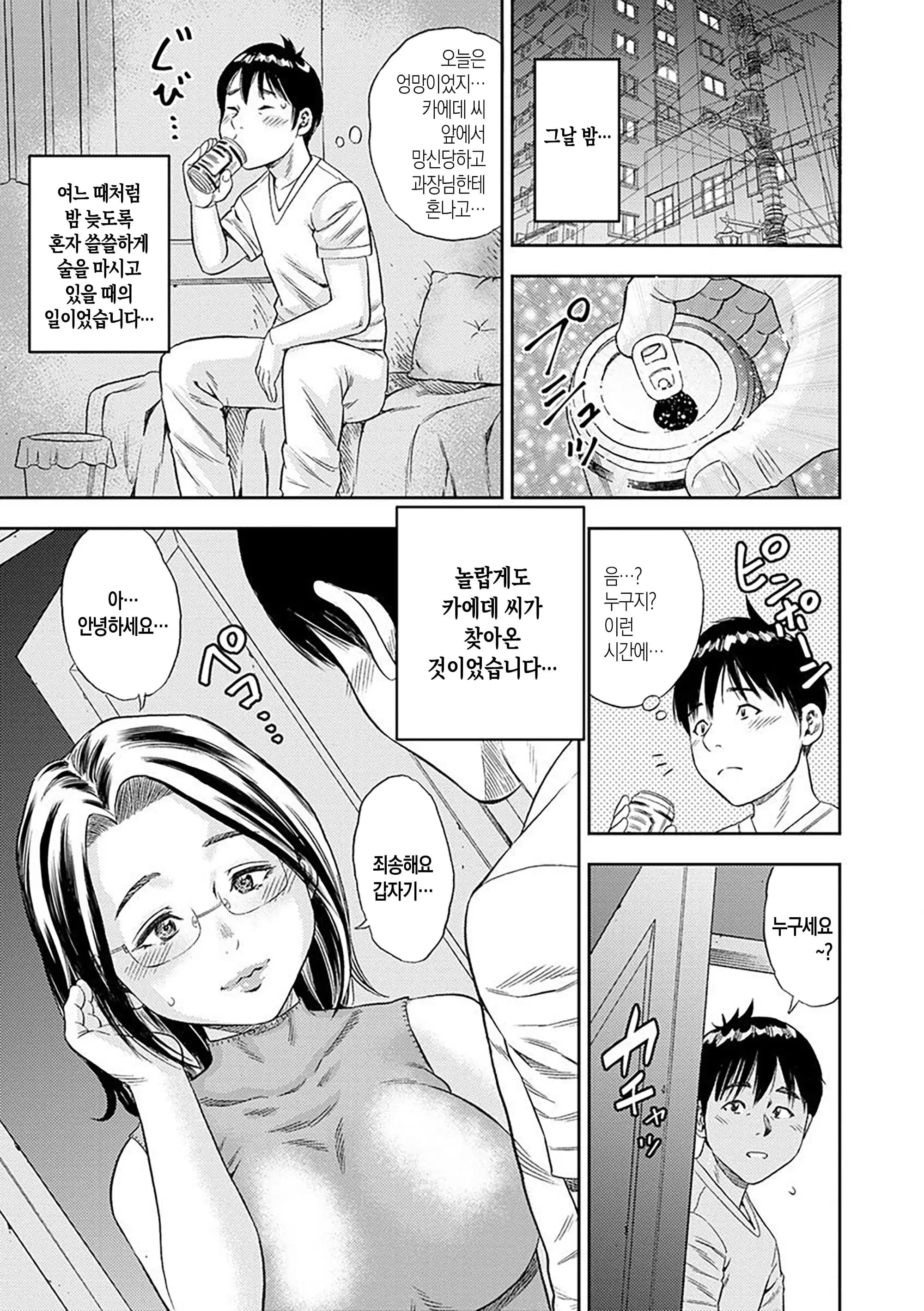 ページ 97