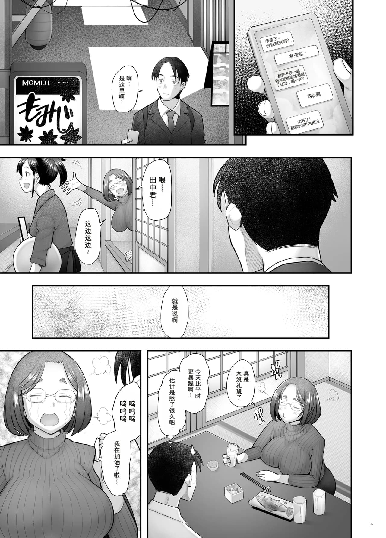 페이지 4