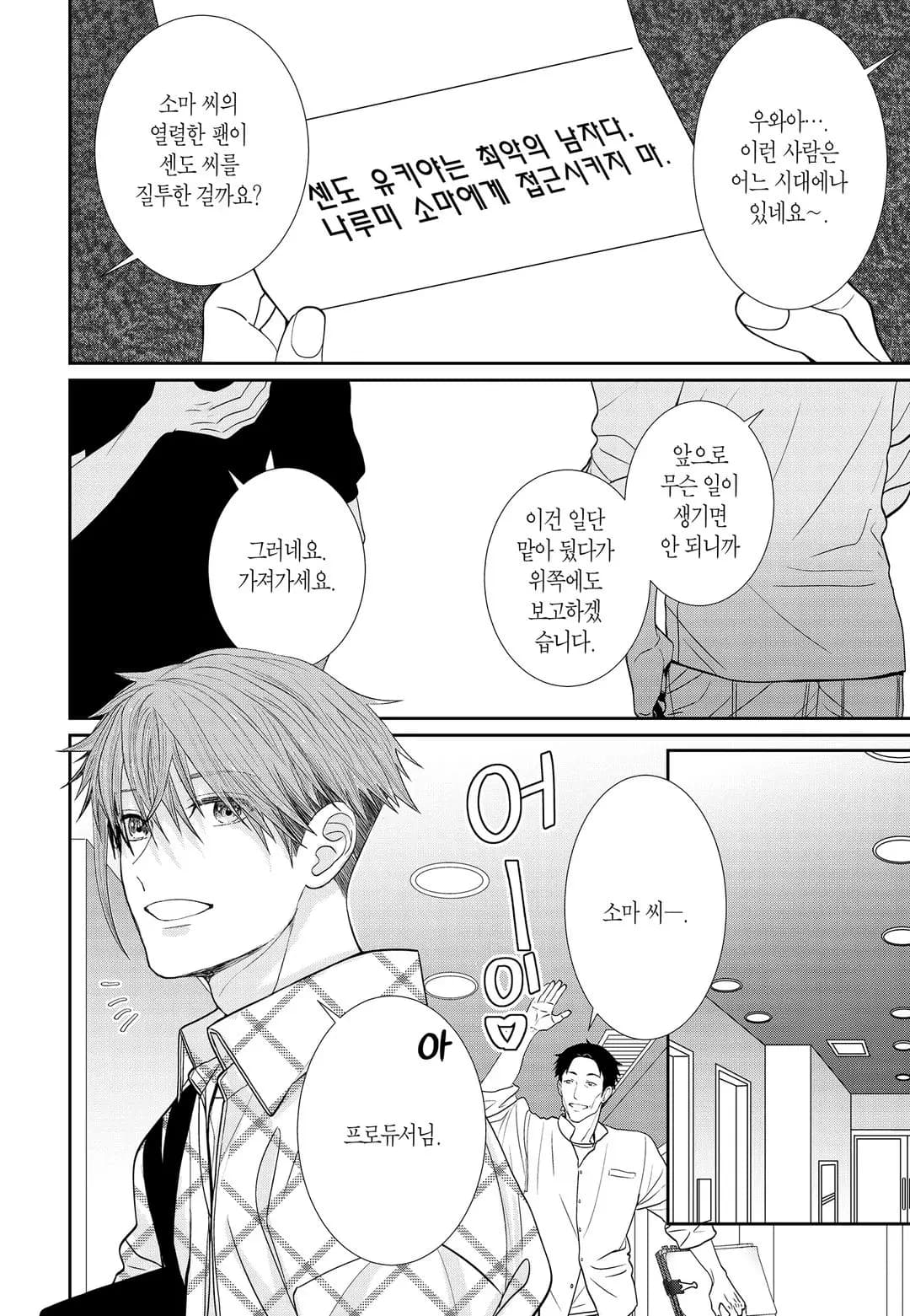 페이지 157