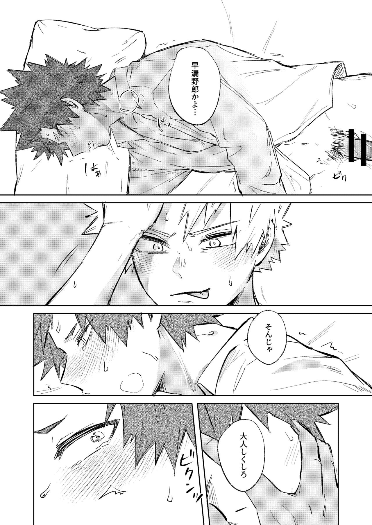 ページ 17