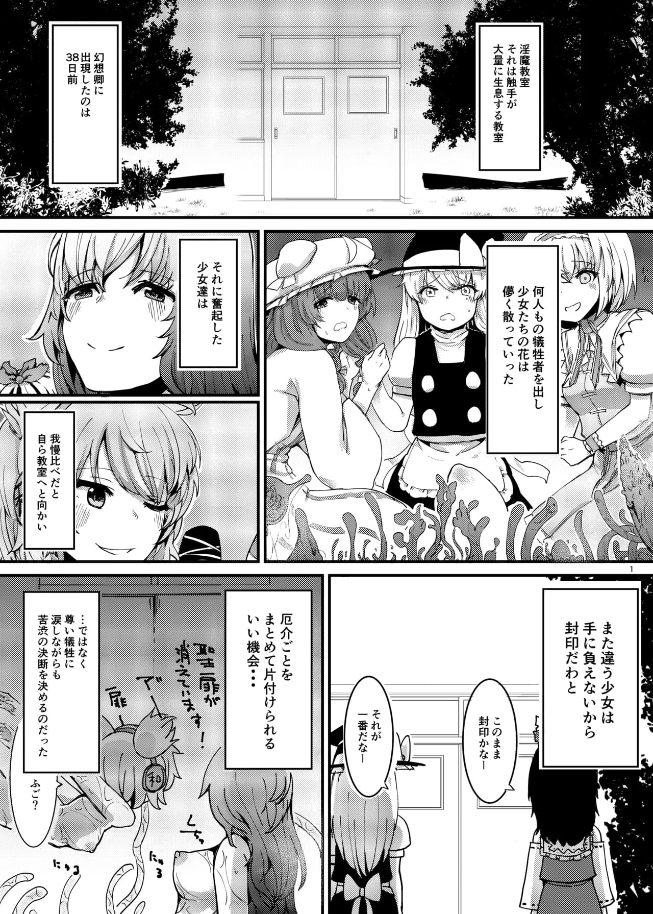 ページ 2