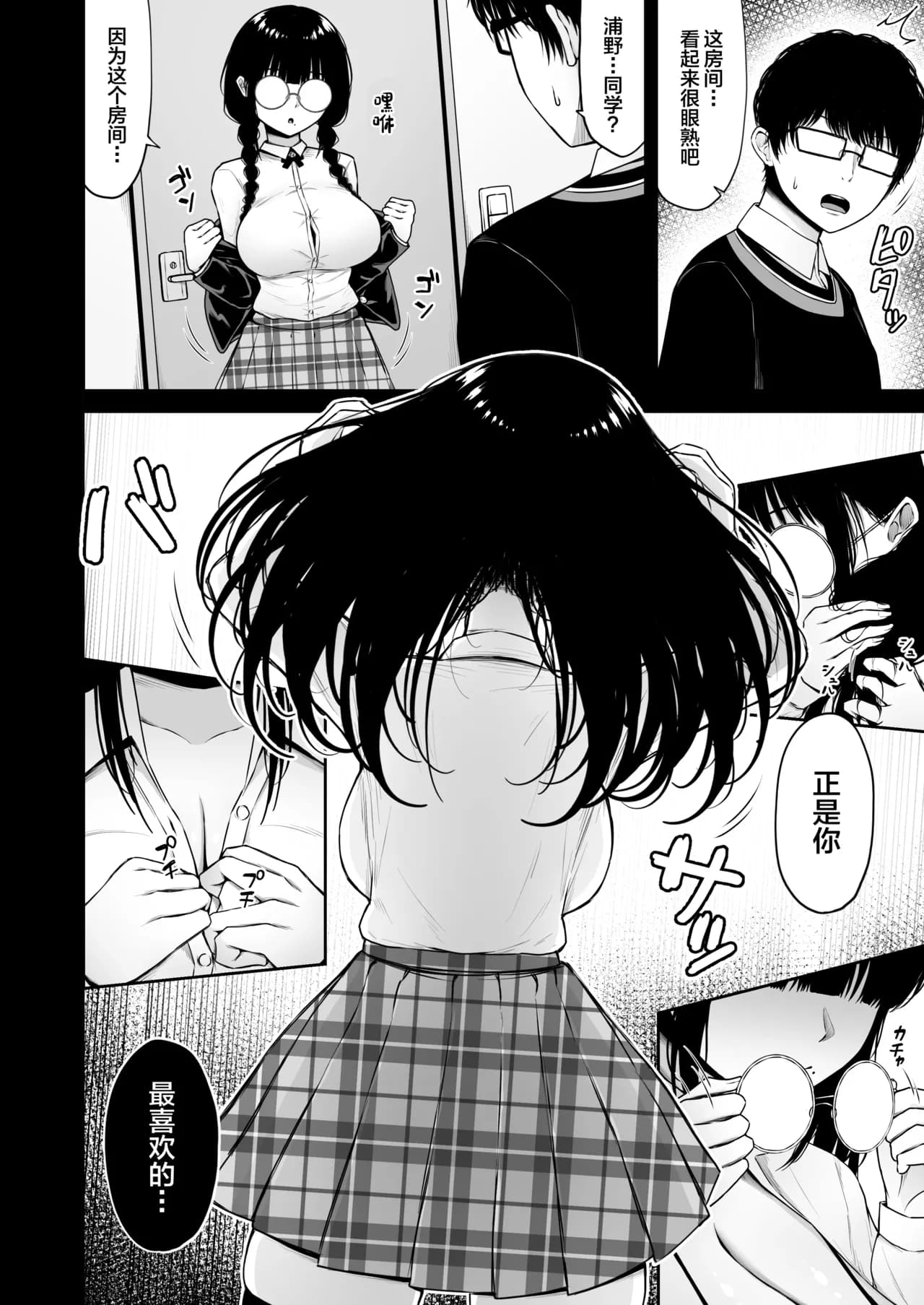 ページ 13